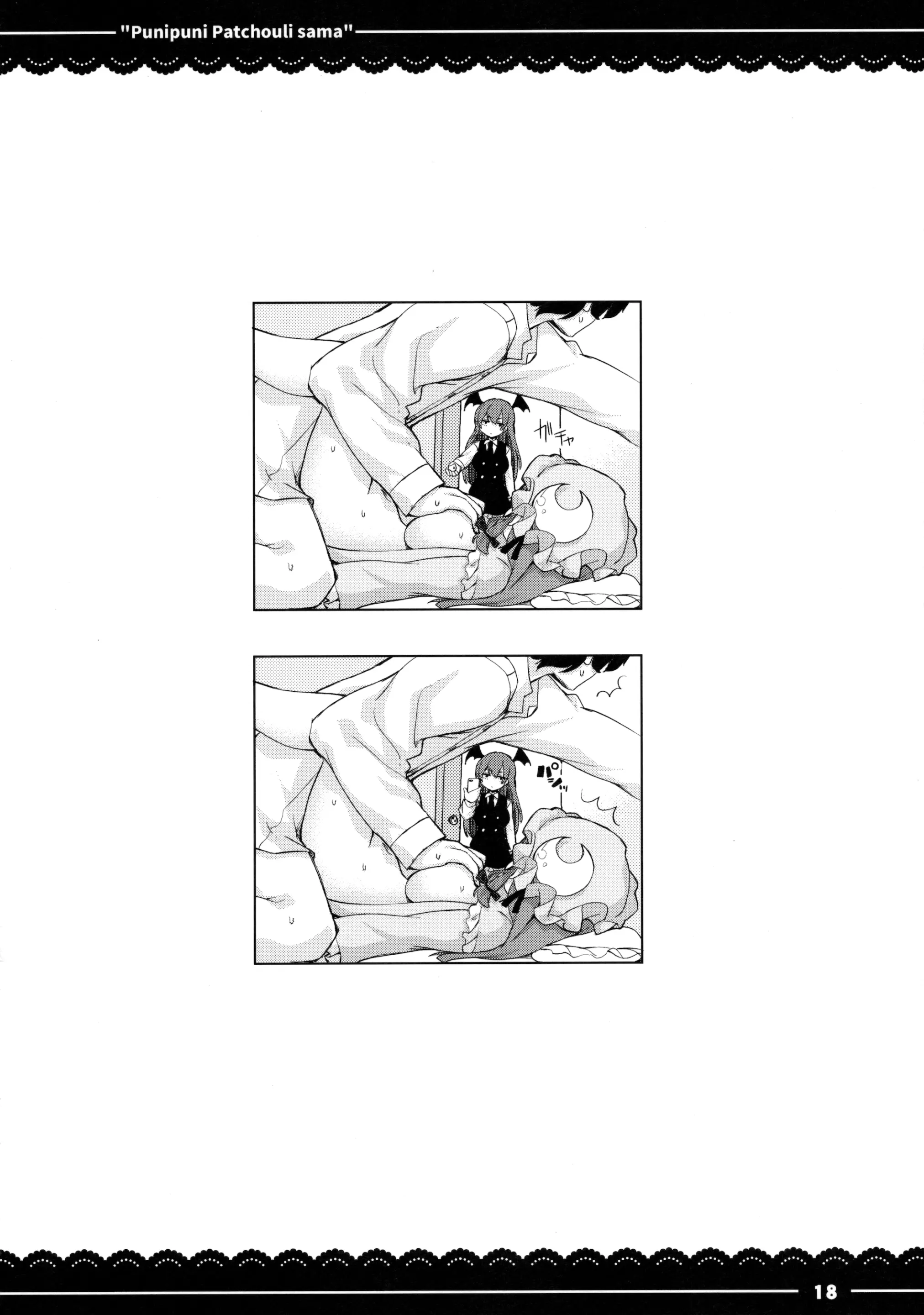 웹툰 이미지 18