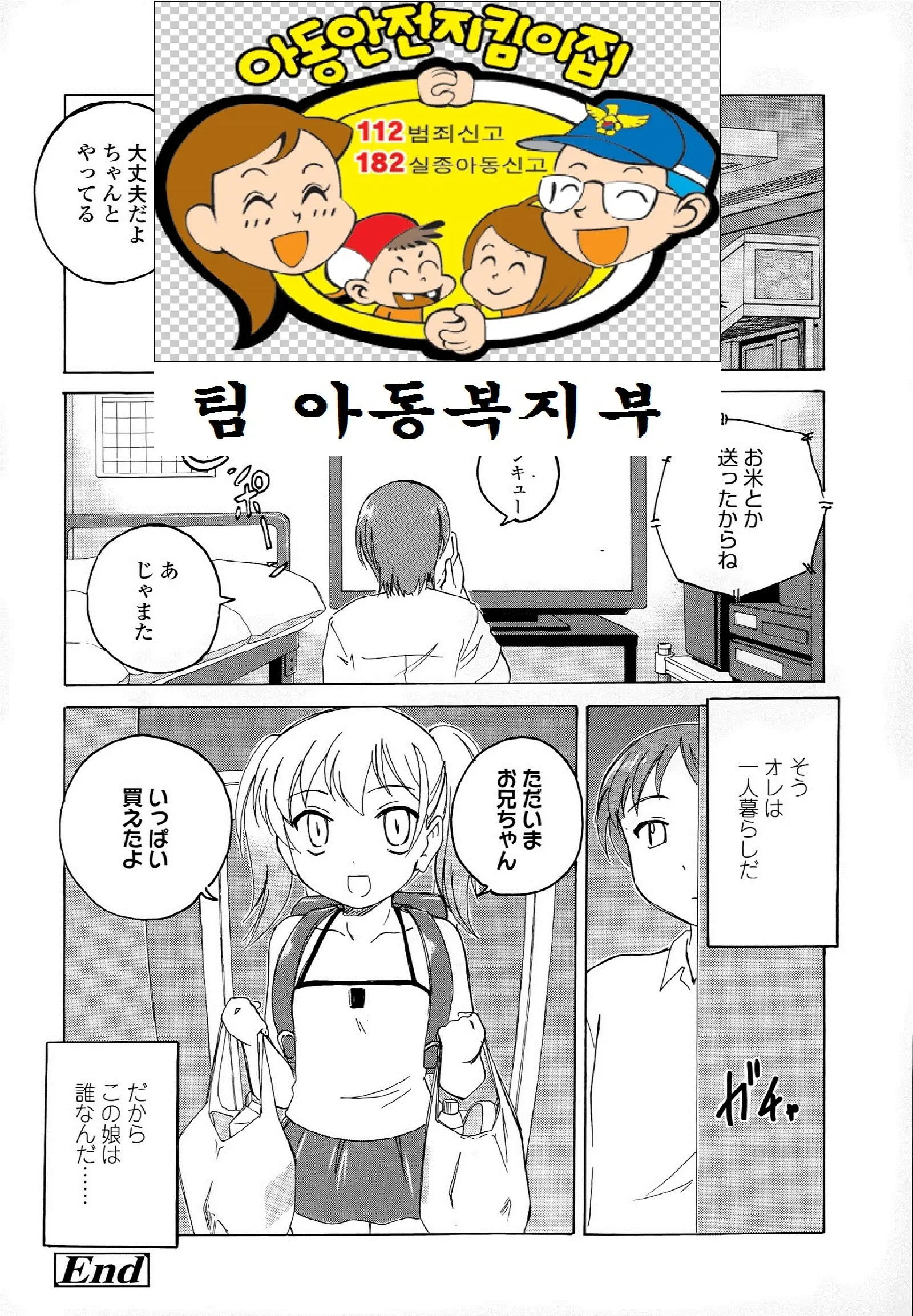 웹툰 이미지 8