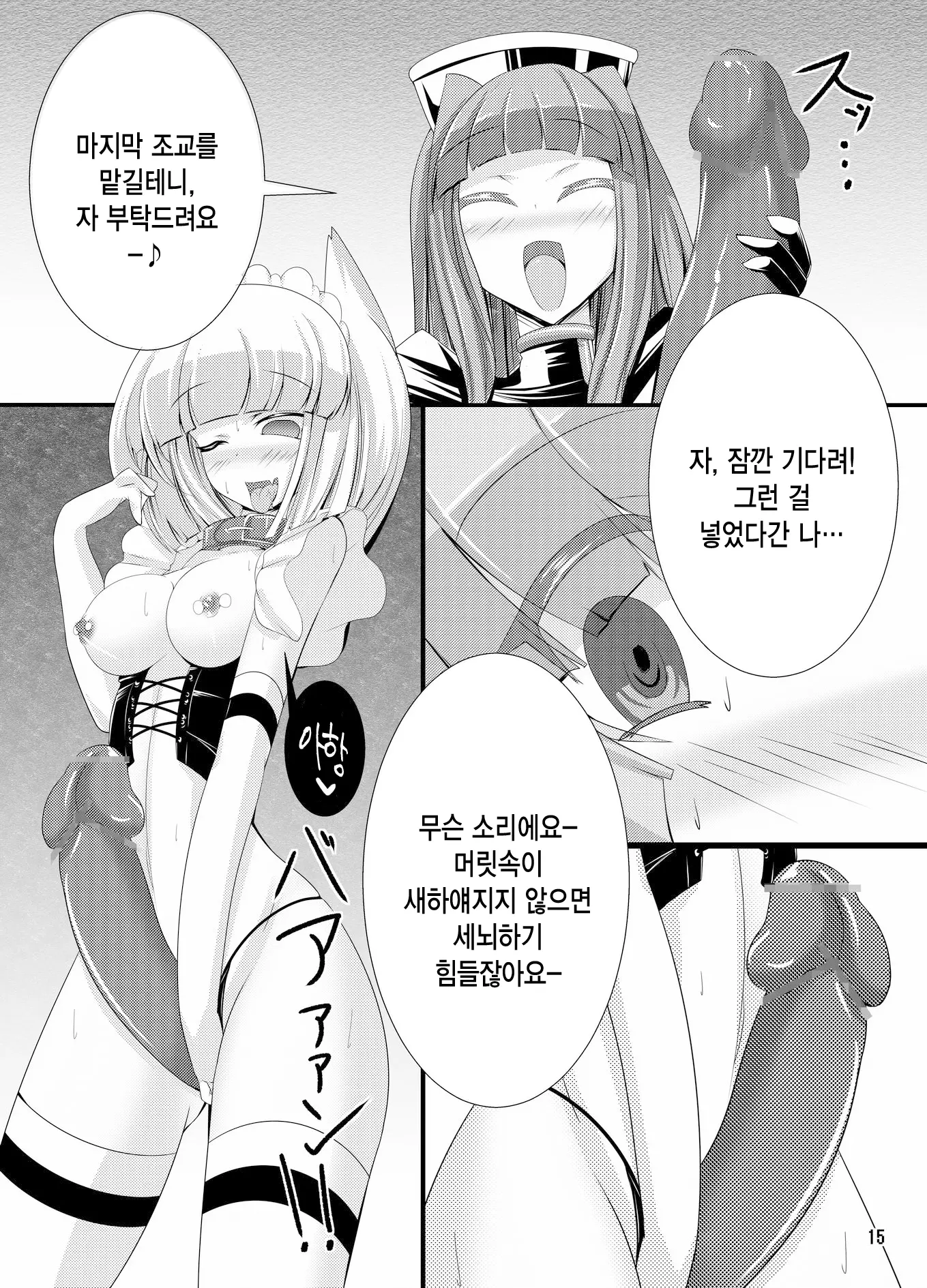 웹툰 이미지 13