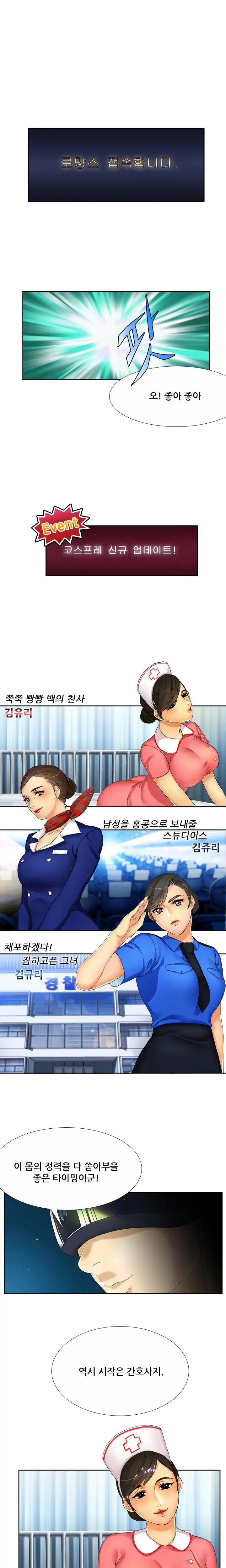 웹툰 이미지 76
