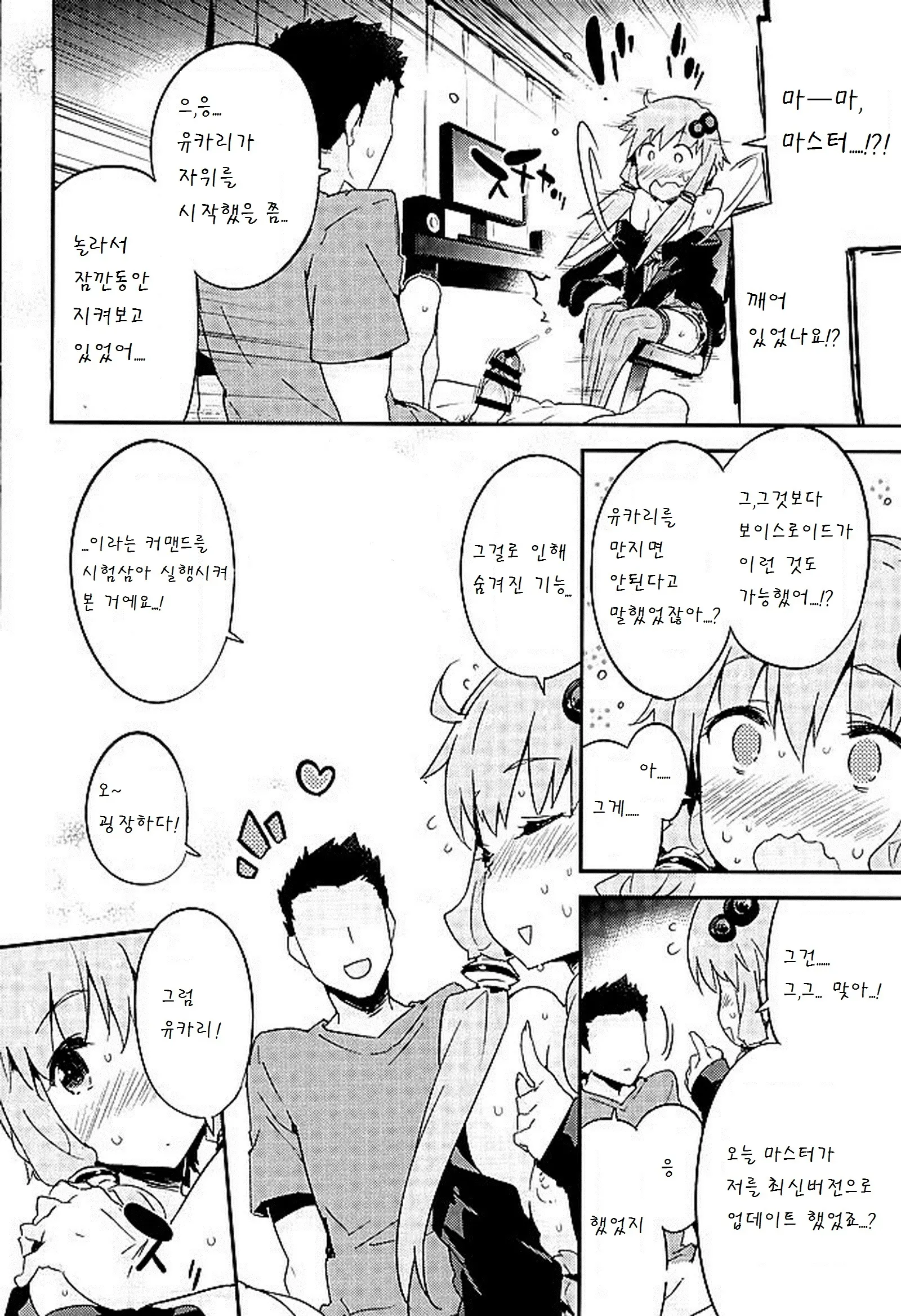 웹툰 이미지 10