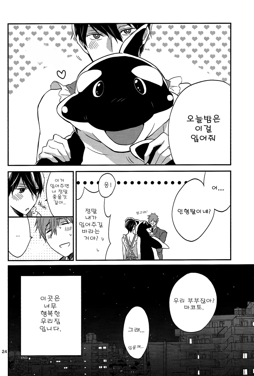 웹툰 이미지 23