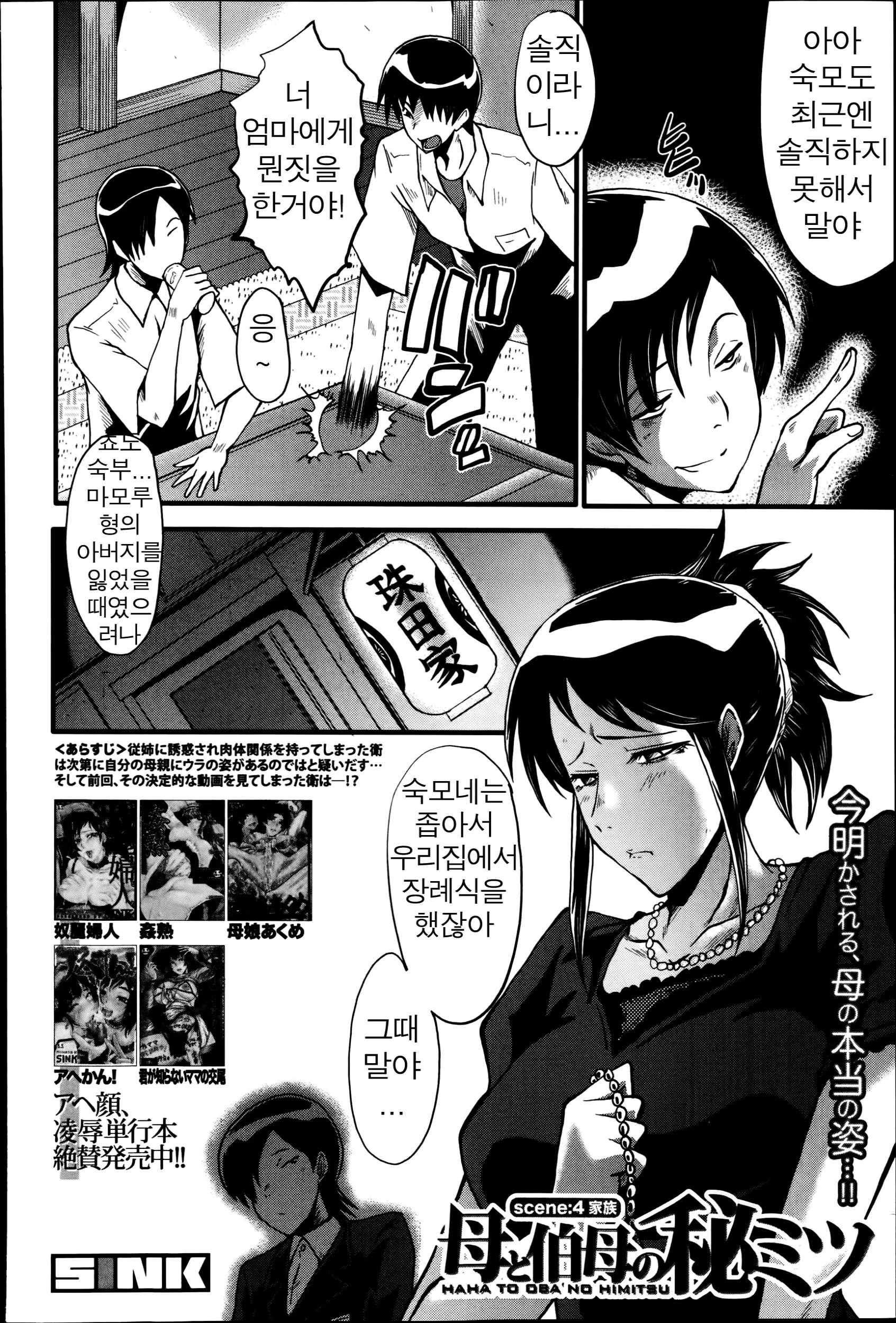웹툰 이미지 65
