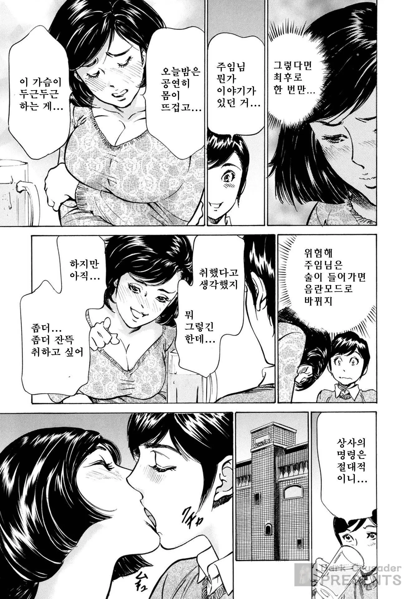 웹툰 이미지 108
