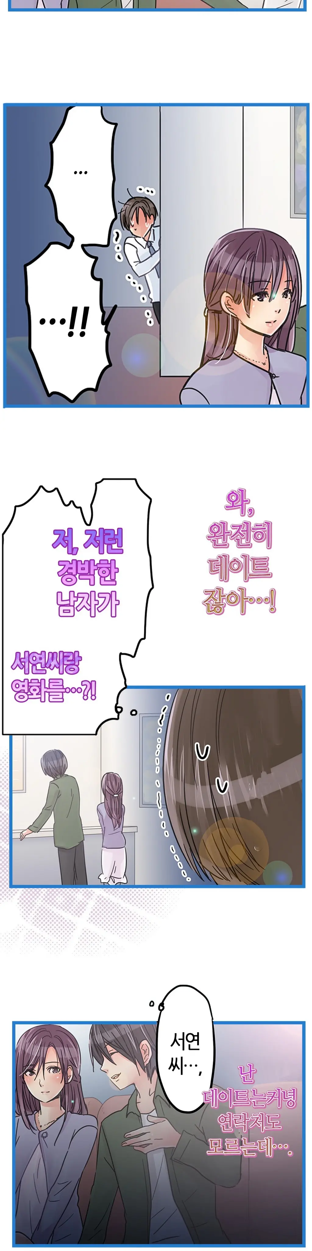 웹툰 이미지 337