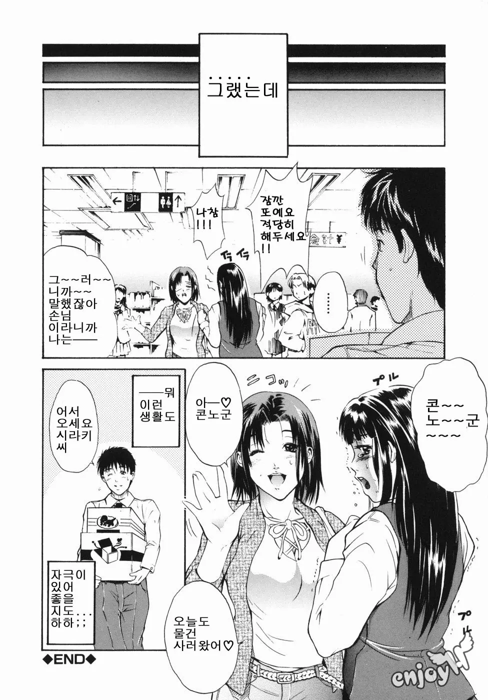 웹툰 이미지 163