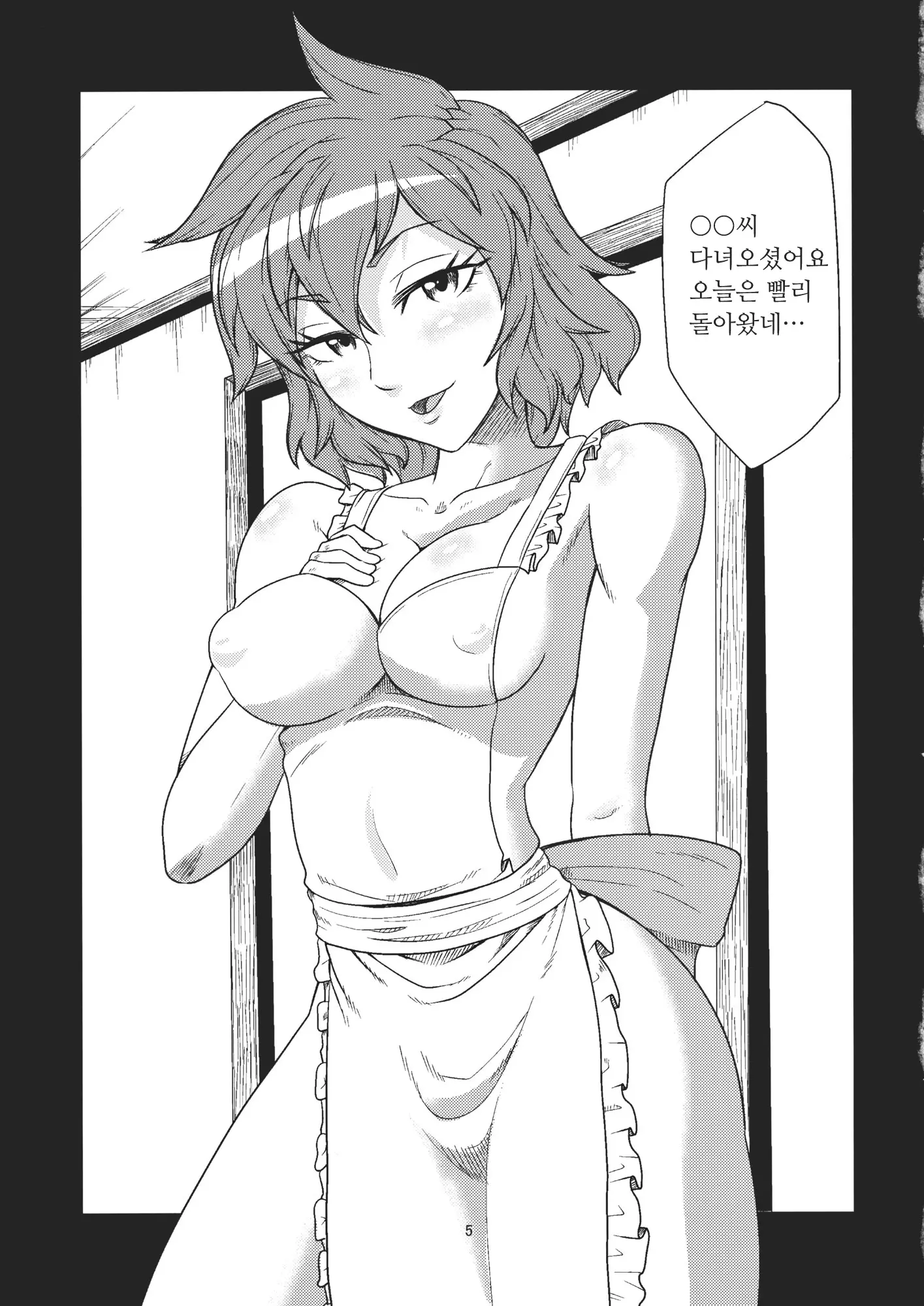 웹툰 이미지 4