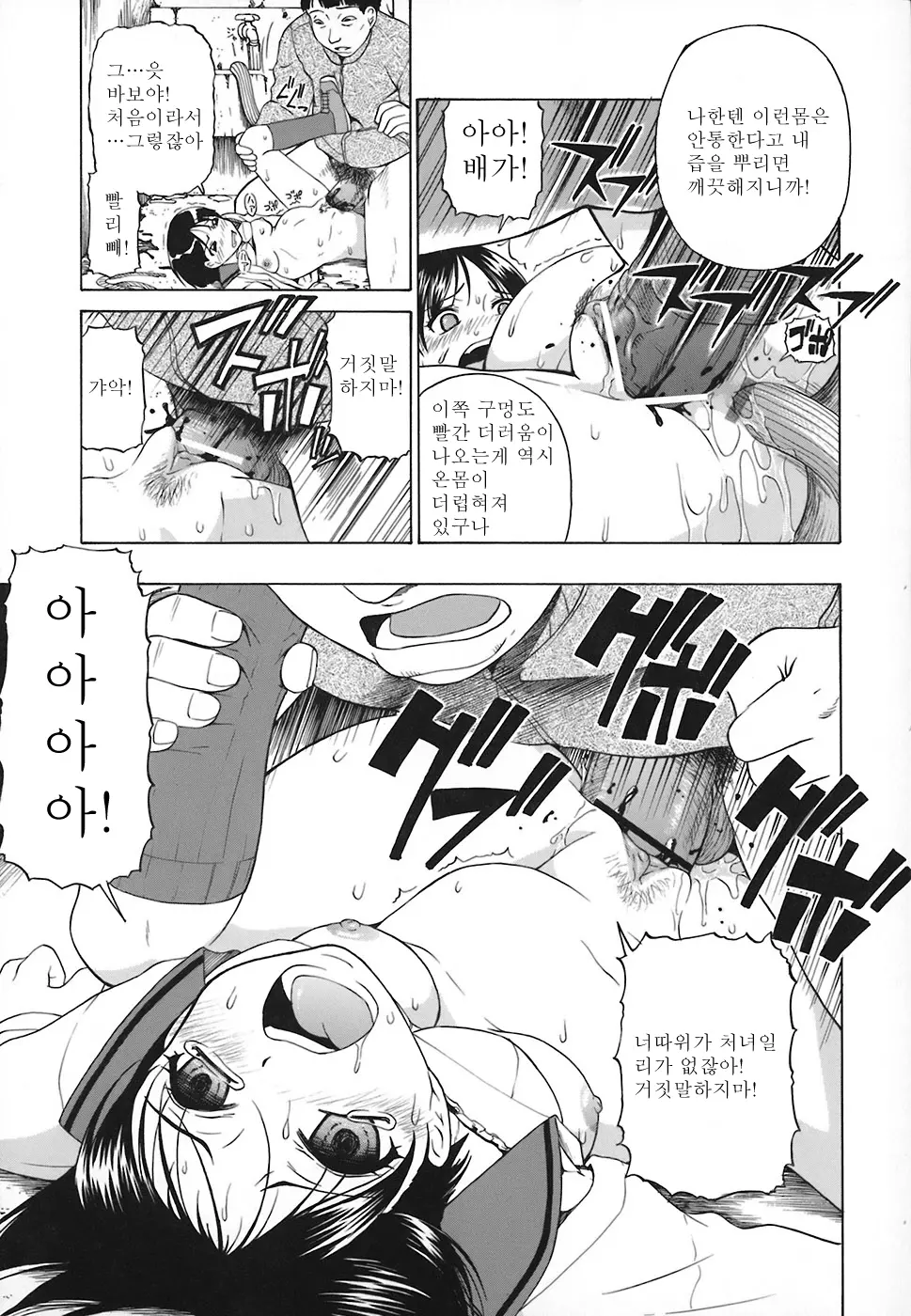 웹툰 이미지 111