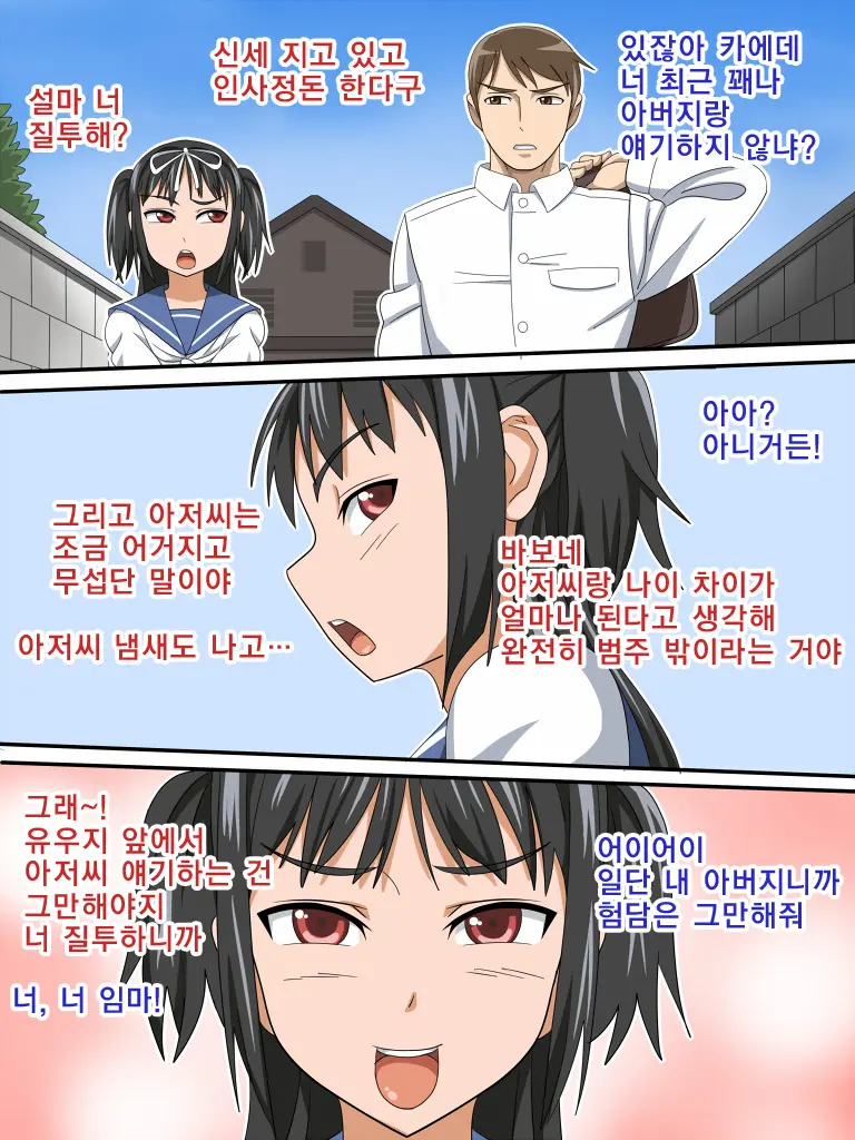 웹툰 이미지 36