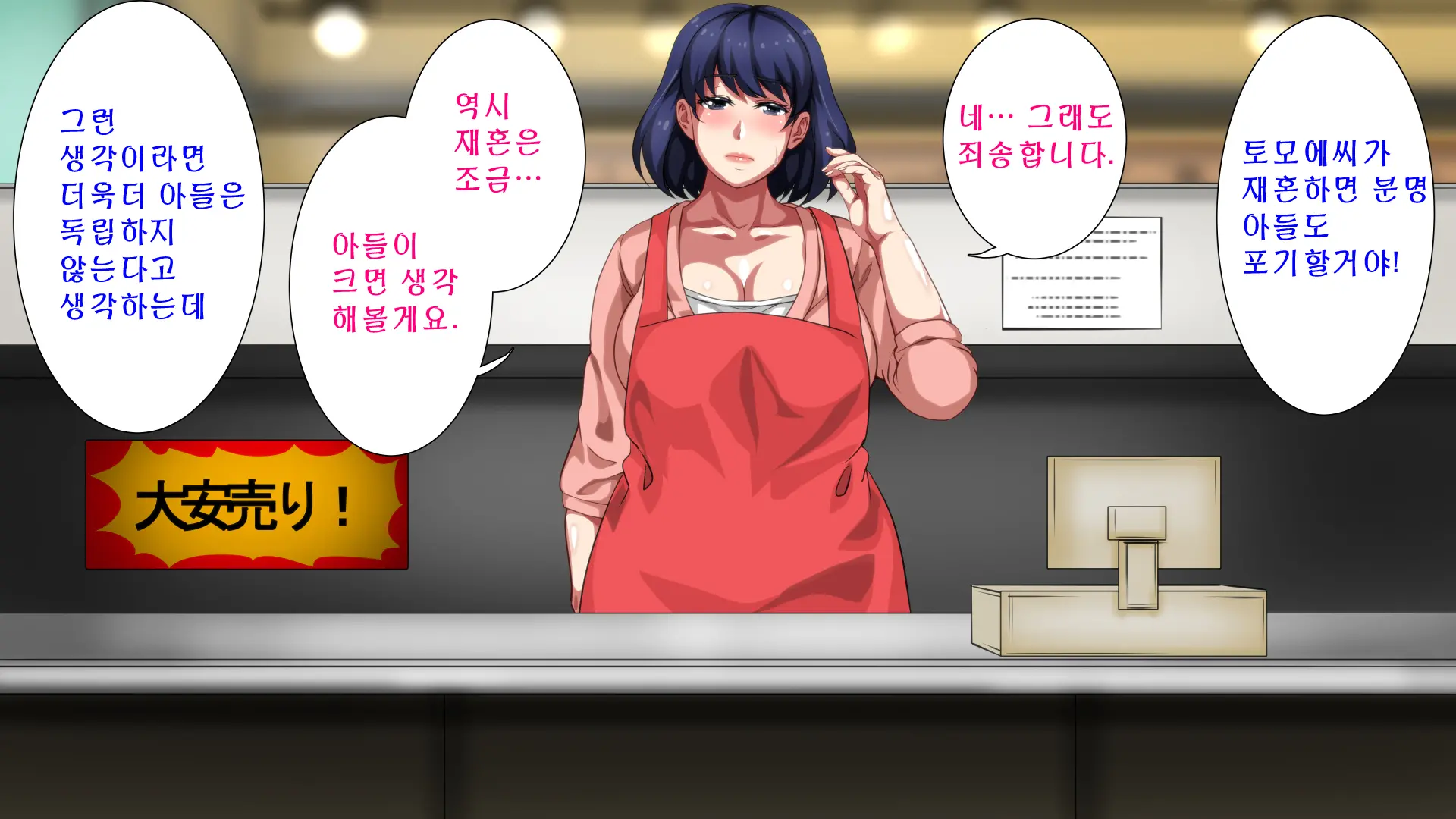 웹툰 이미지 122
