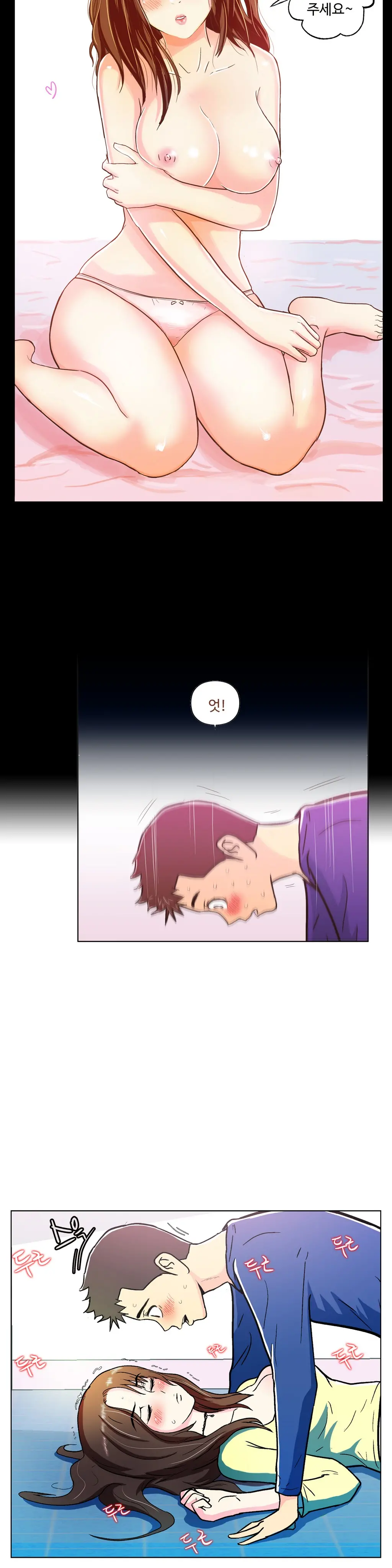 웹툰 이미지 179
