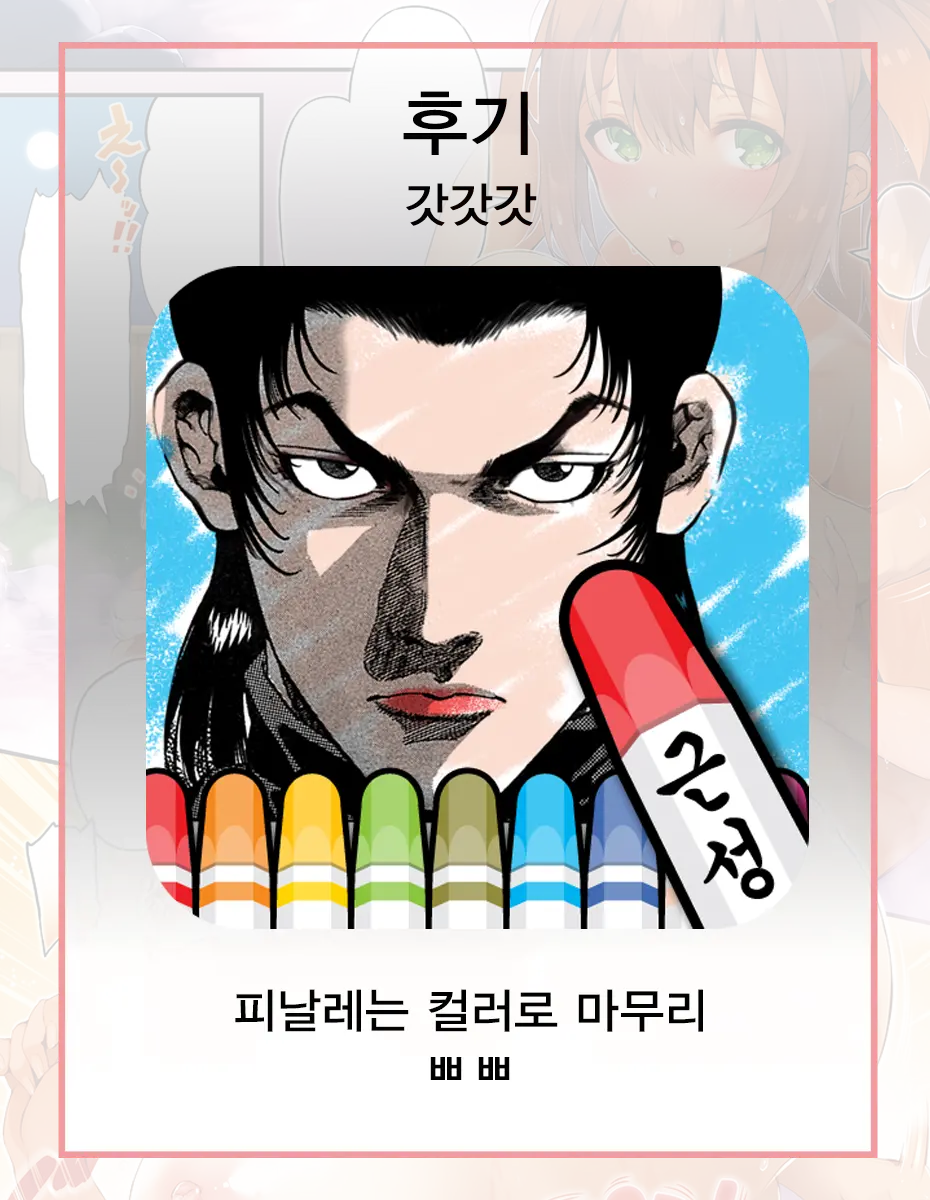 웹툰 이미지 5