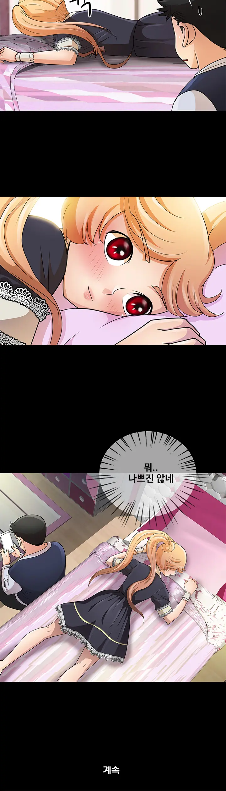 웹툰 이미지 110