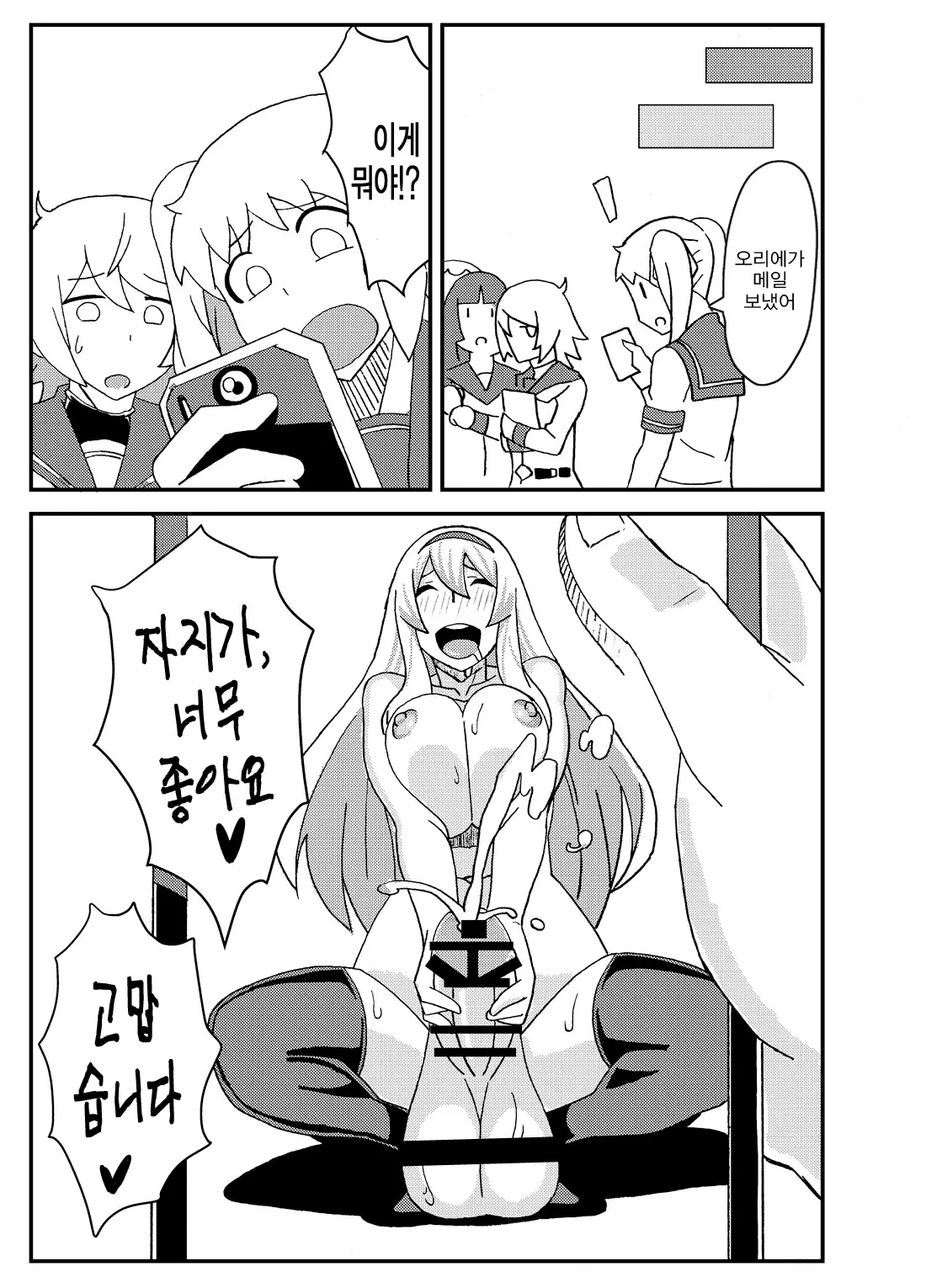 웹툰 이미지 15