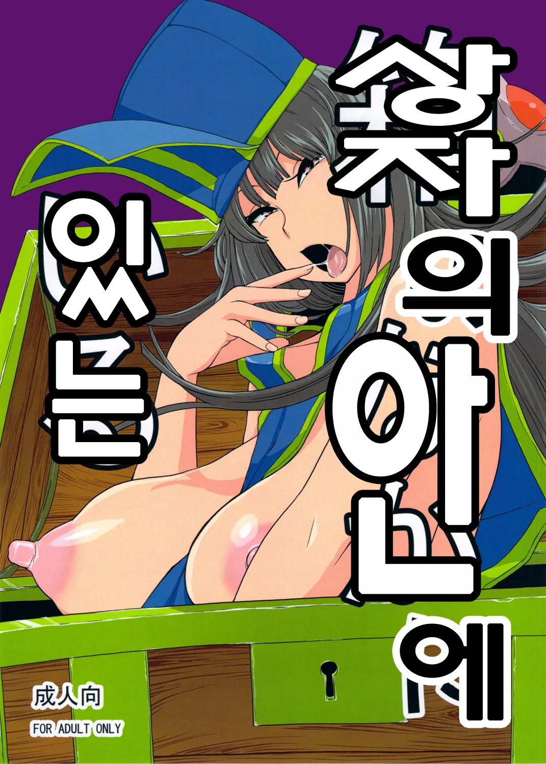 웹툰 이미지 0