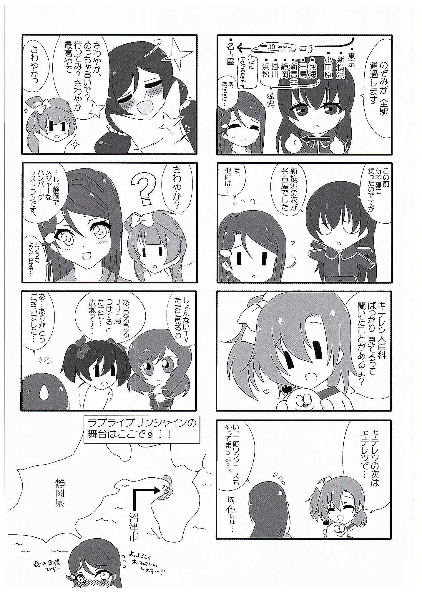 웹툰 이미지 15