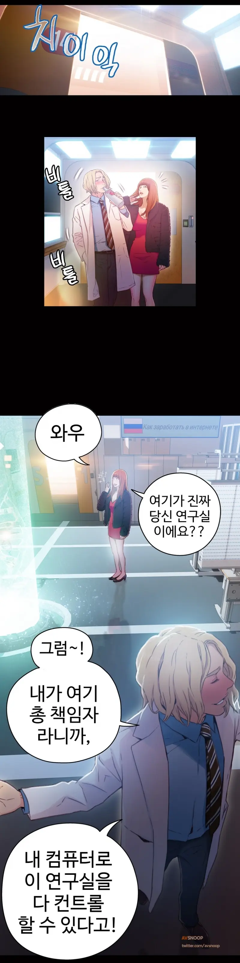 웹툰 이미지 464