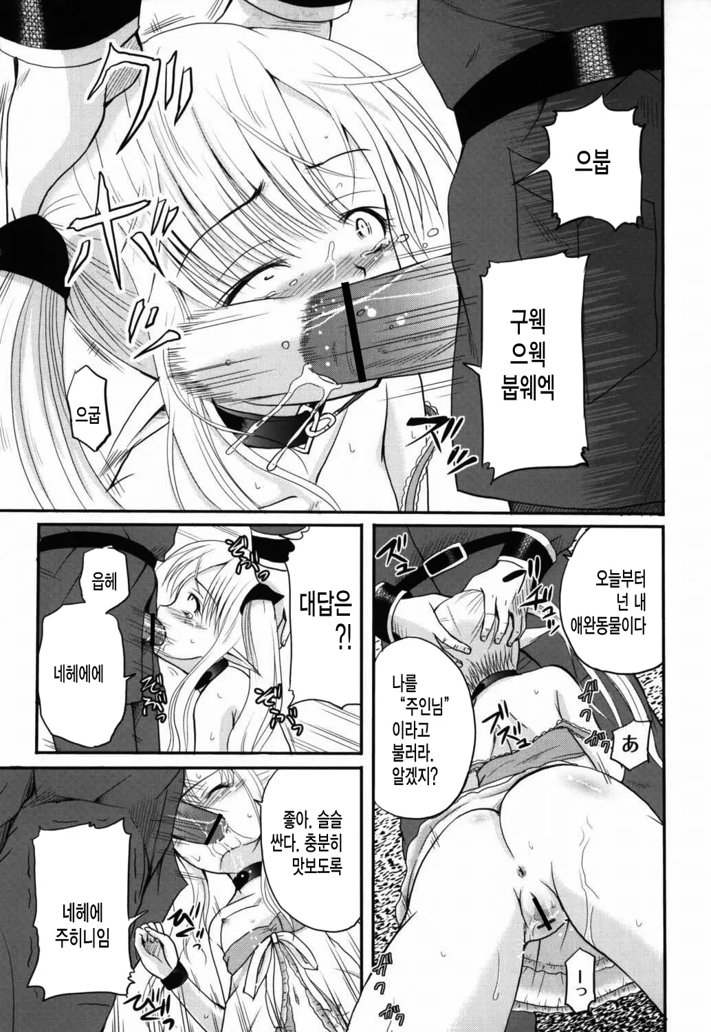 웹툰 이미지 148