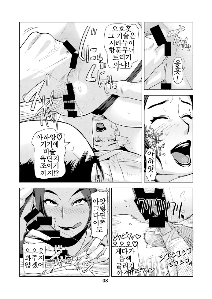 웹툰 이미지 8