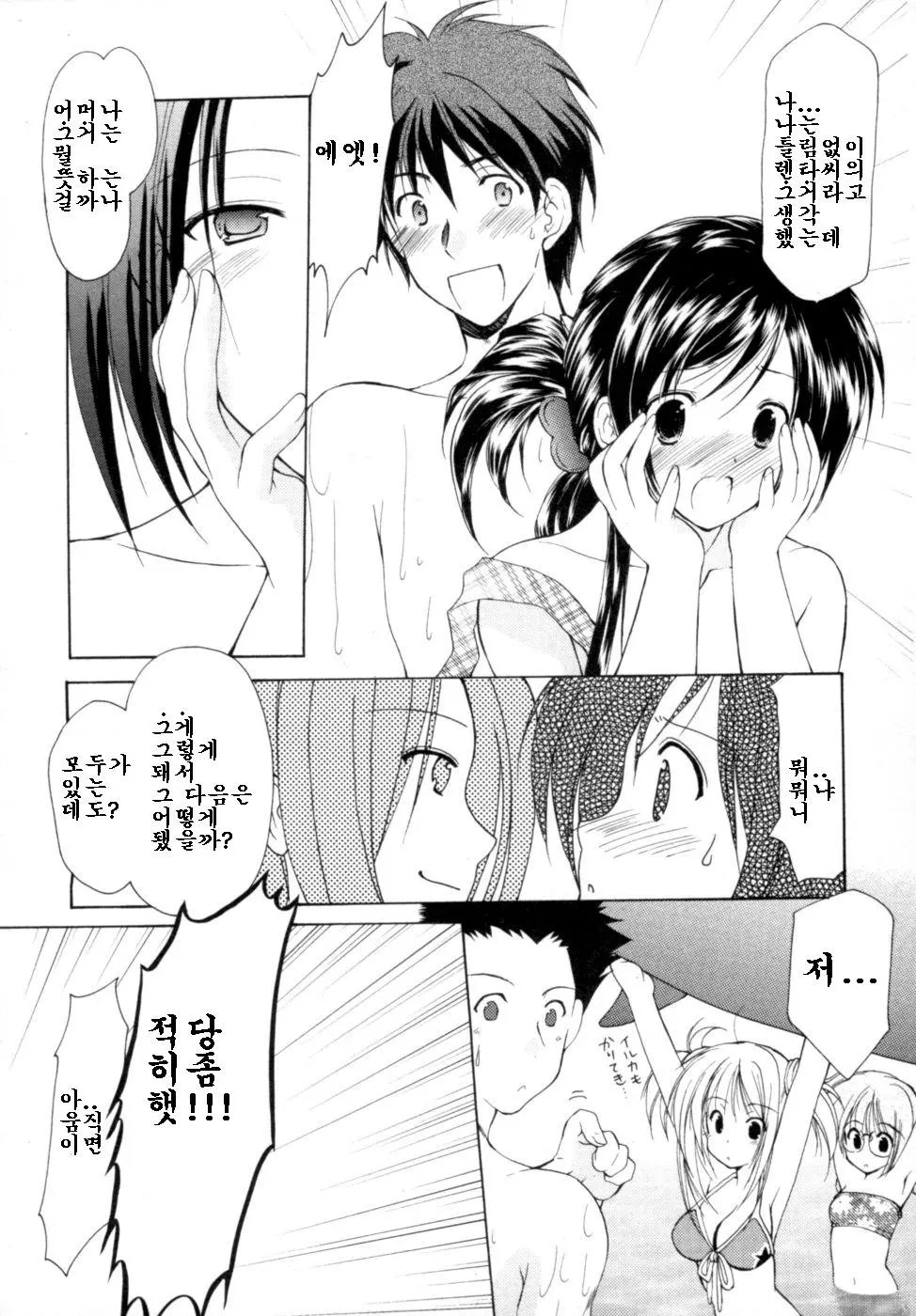 웹툰 이미지 178