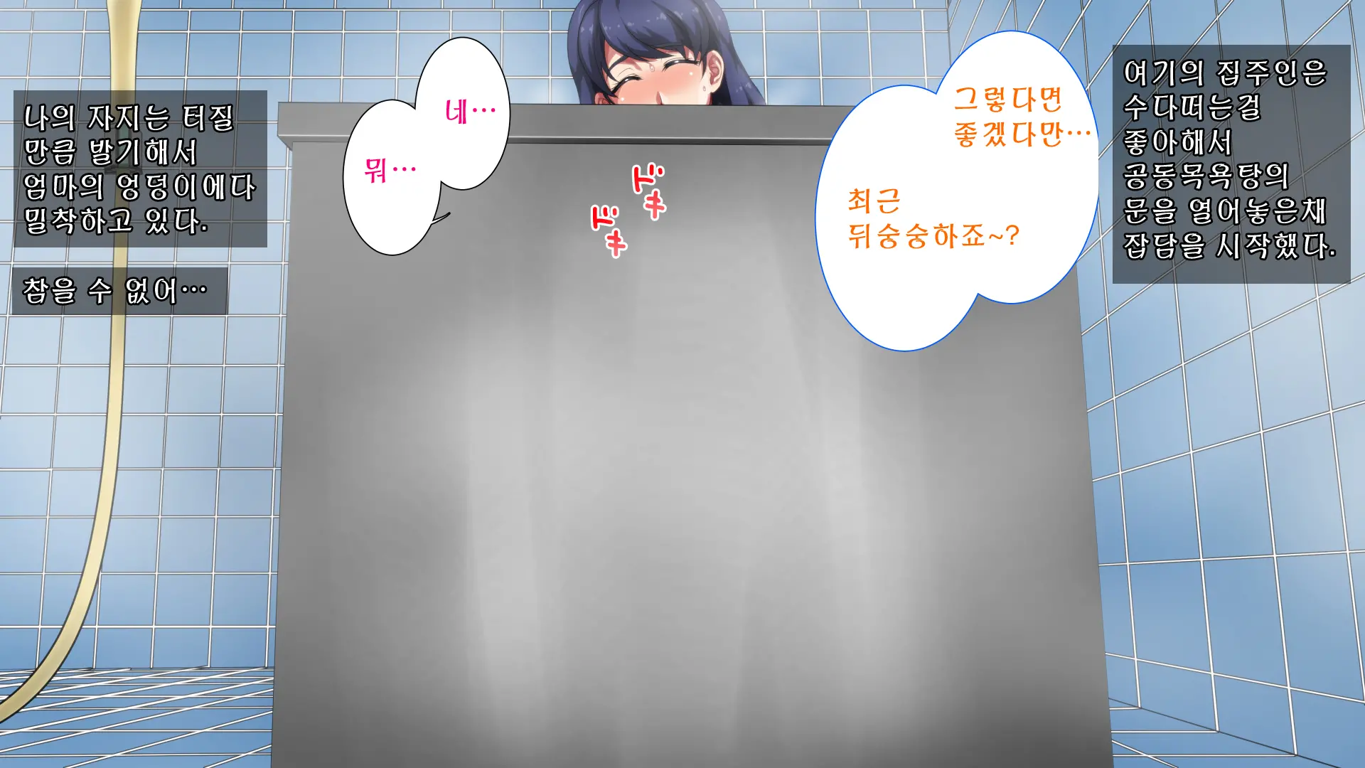 웹툰 이미지 170