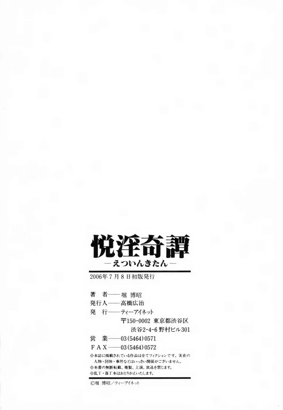 웹툰 이미지 197