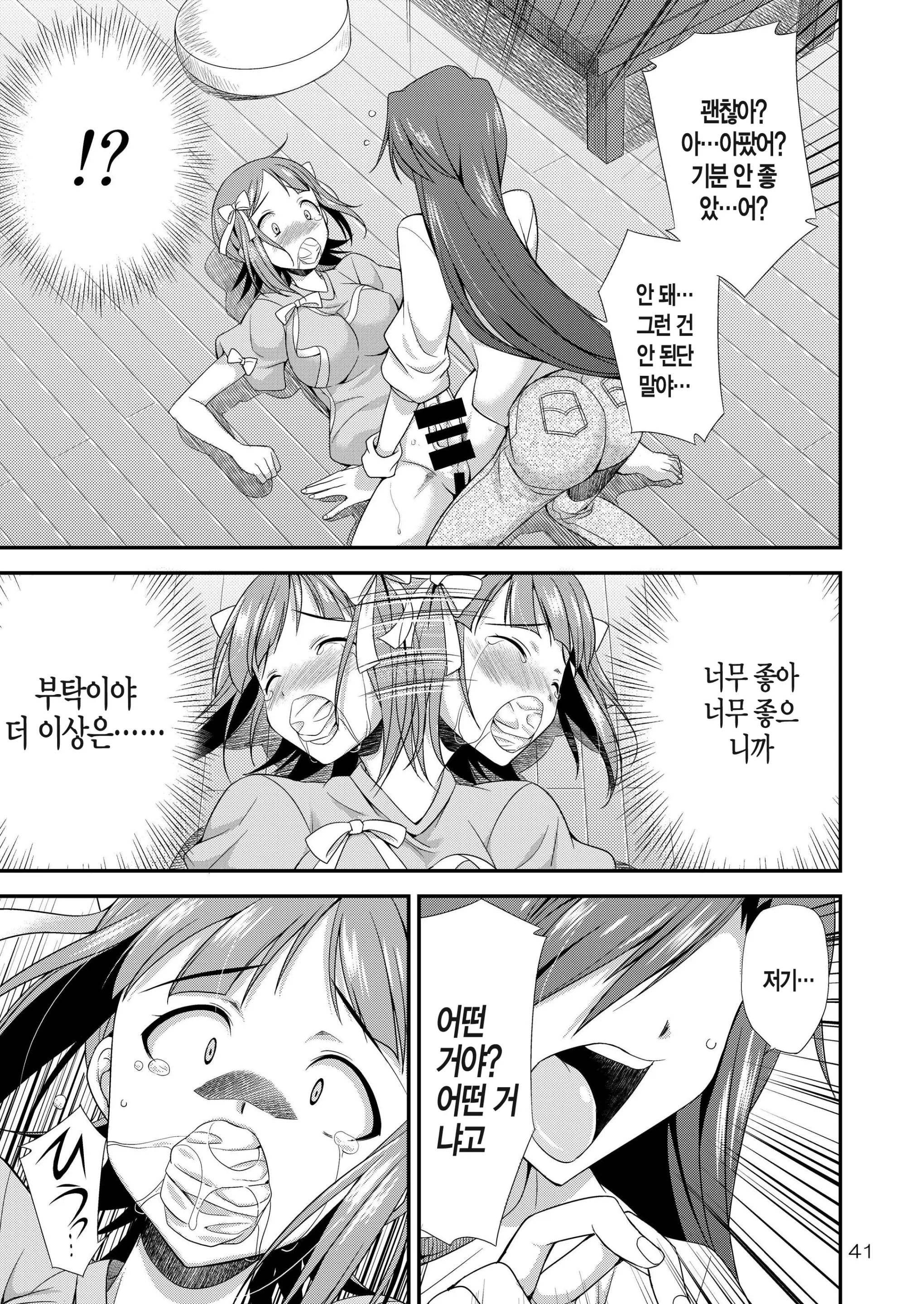 웹툰 이미지 41