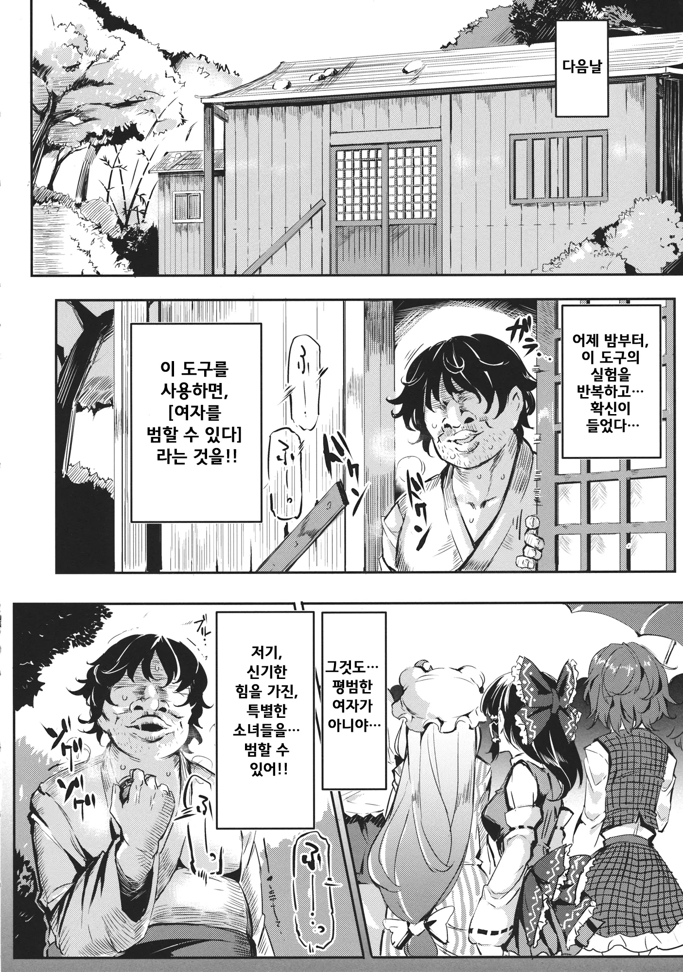 웹툰 이미지 10