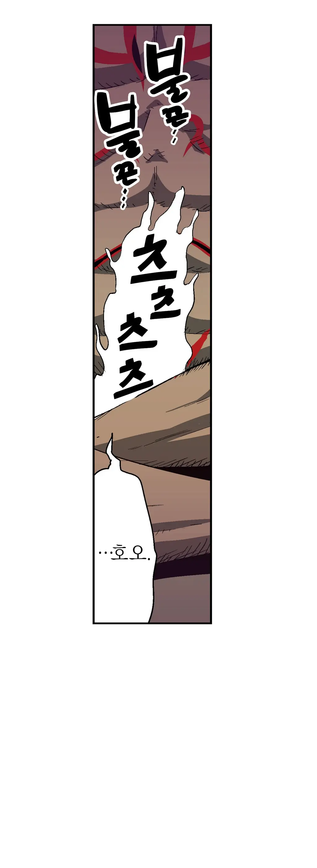 웹툰 이미지 51