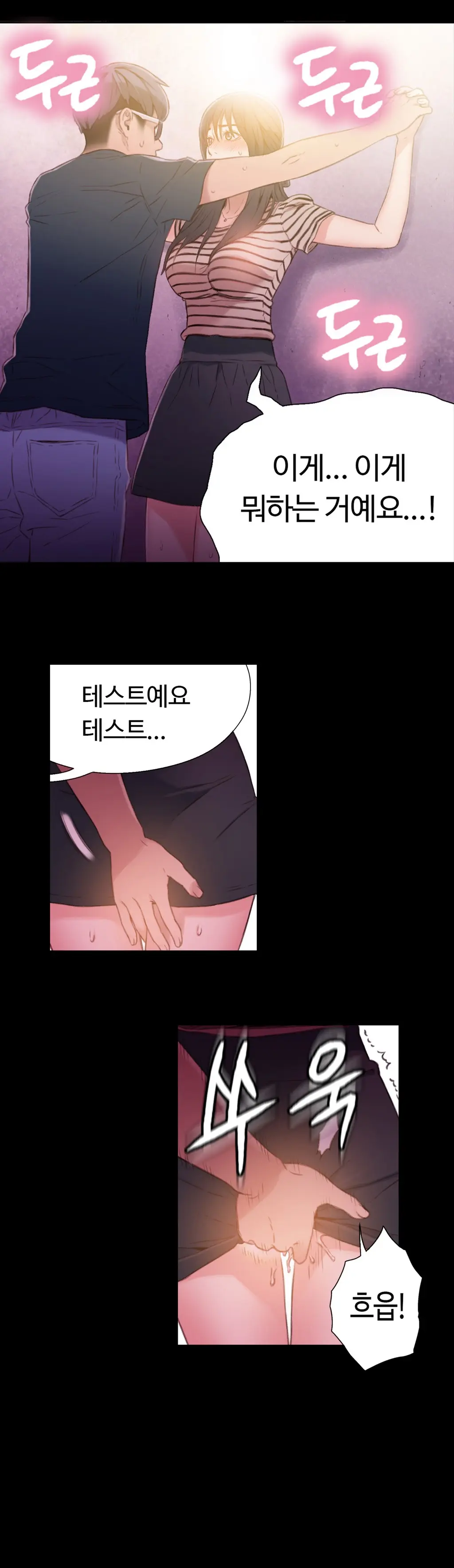 웹툰 이미지 23
