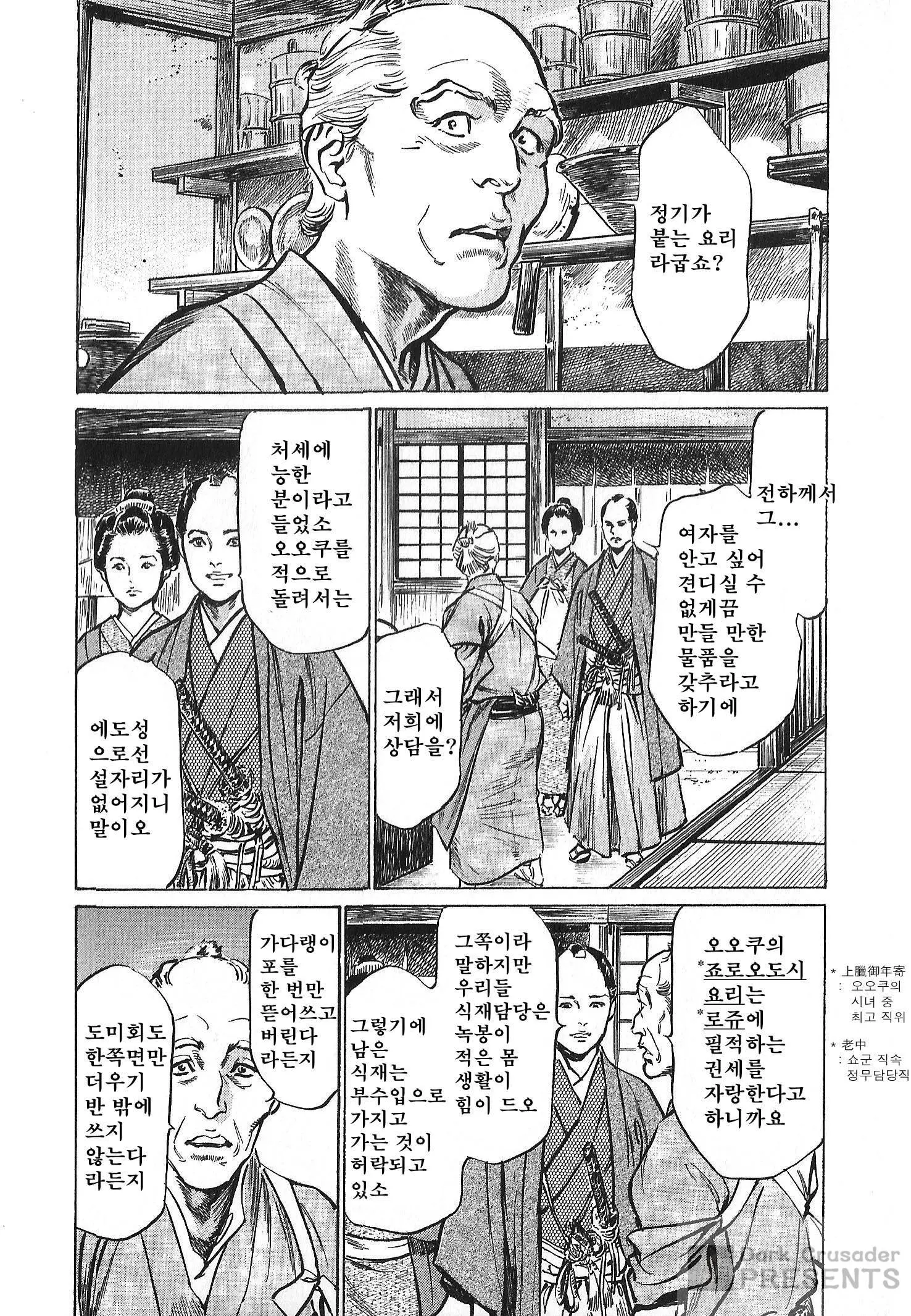 웹툰 이미지 107