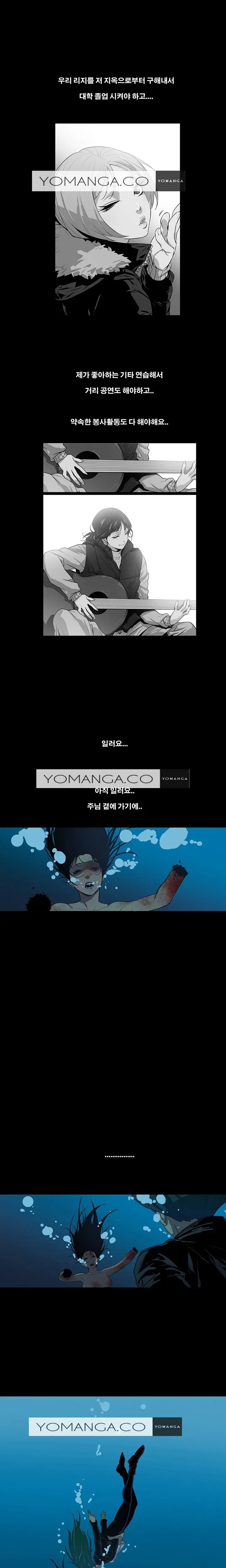 웹툰 이미지 287