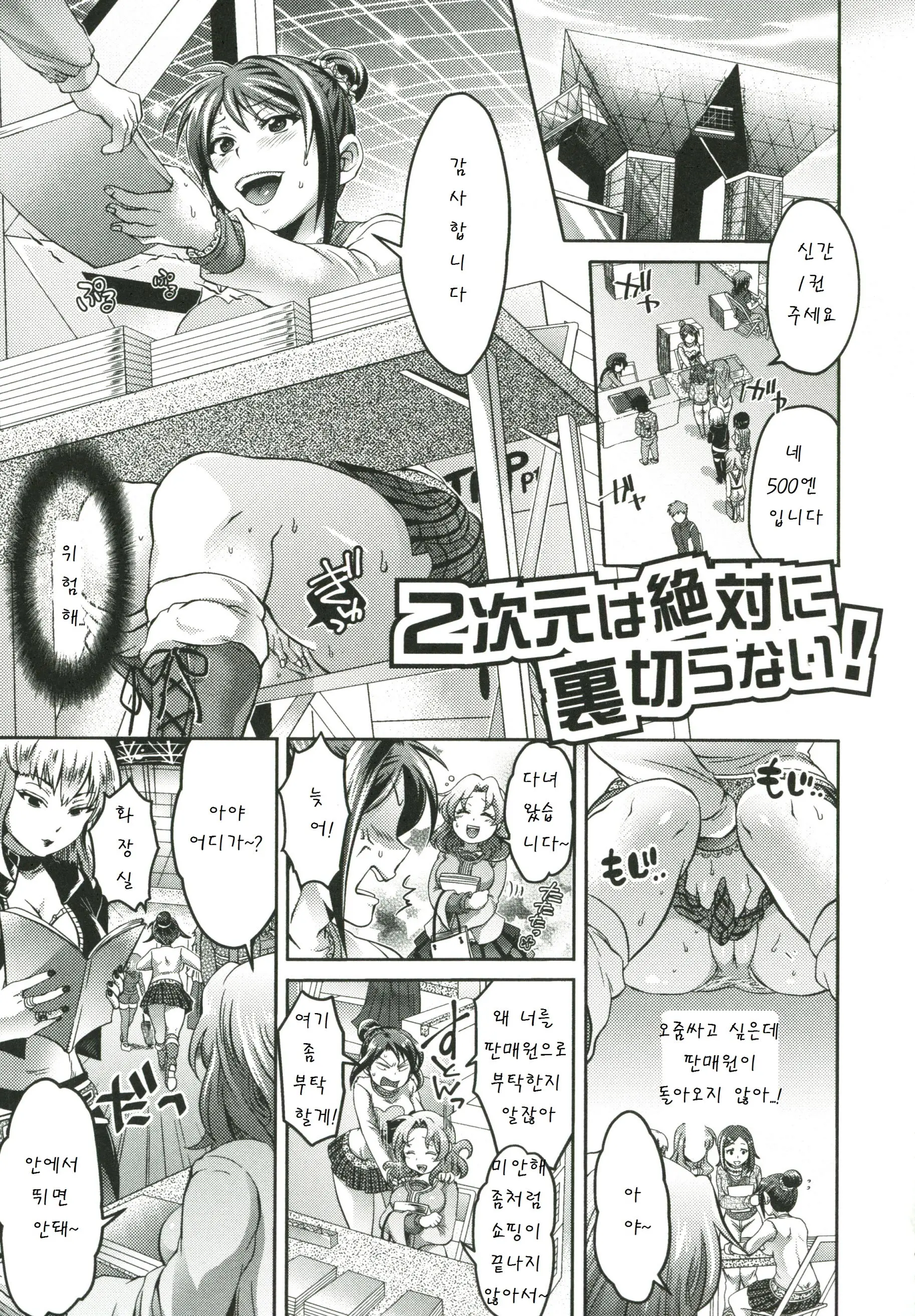 웹툰 이미지 163