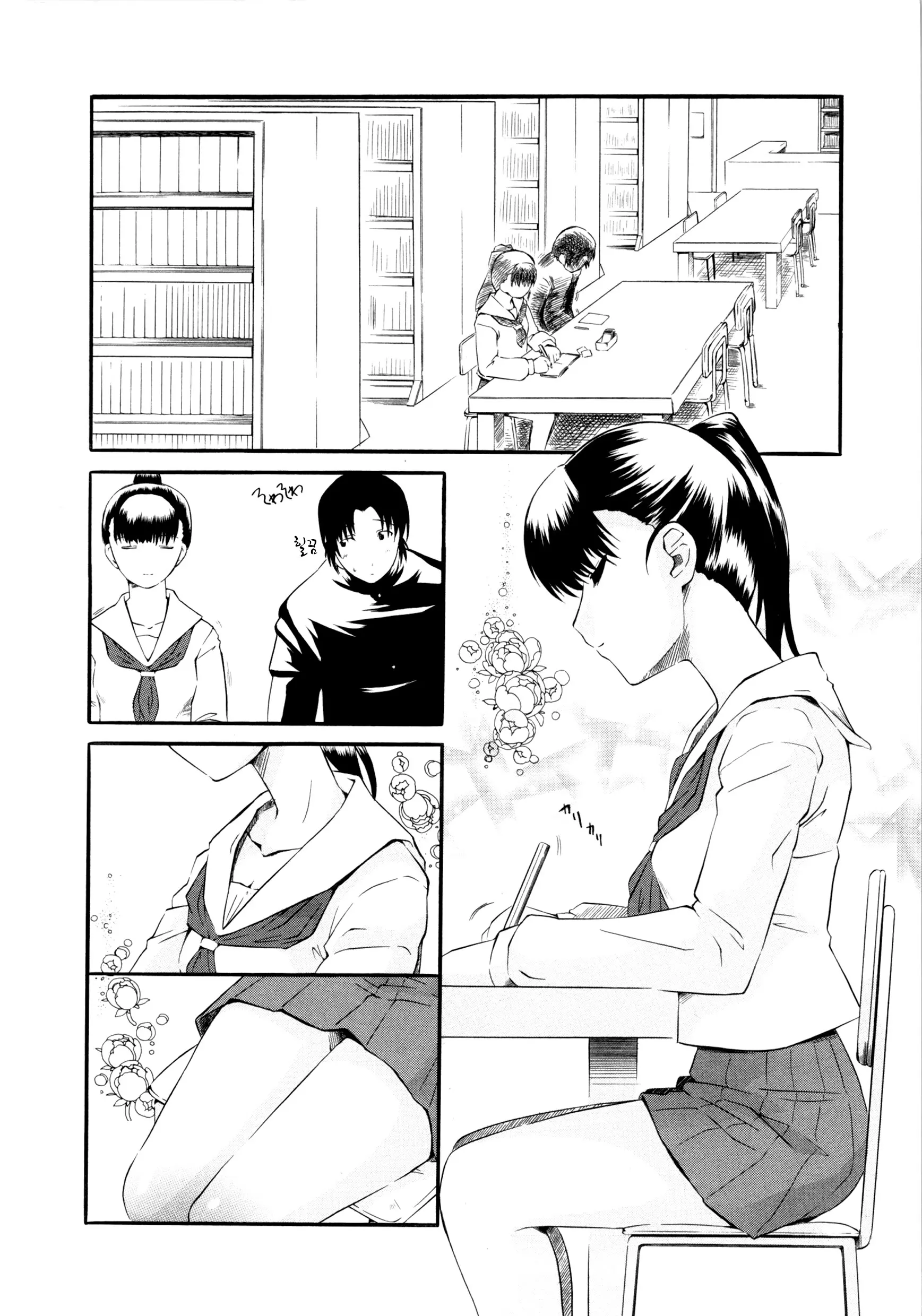 웹툰 이미지 194