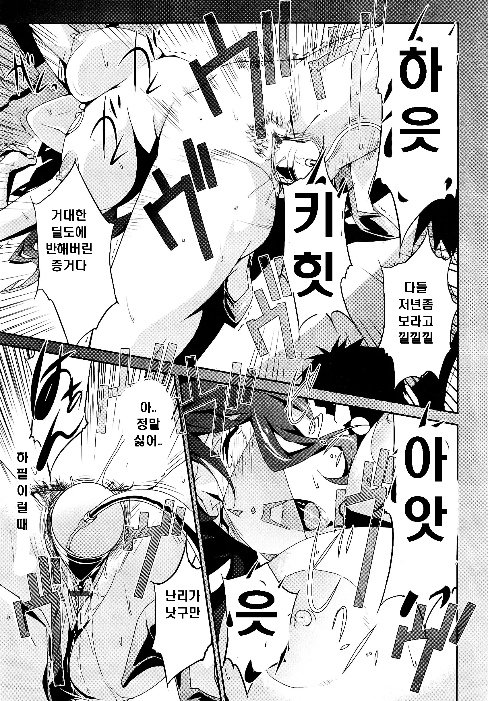 웹툰 이미지 33