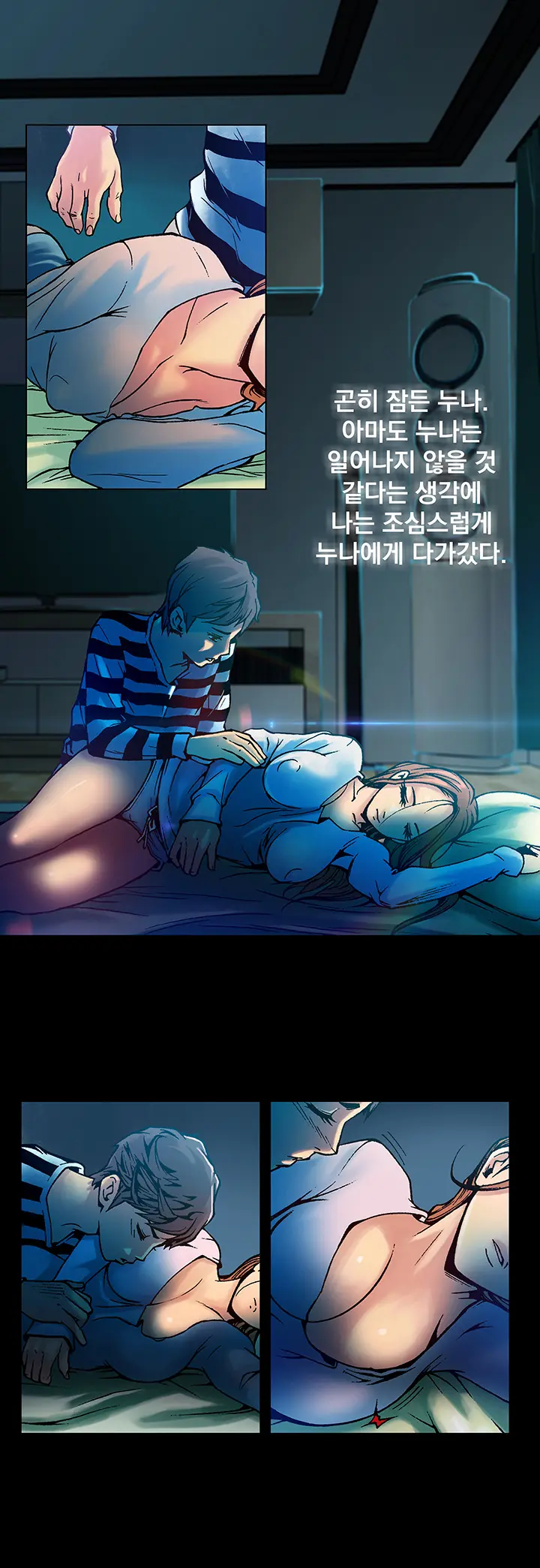 웹툰 이미지 139