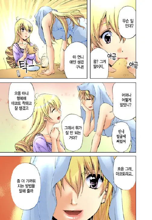 웹툰 이미지 49