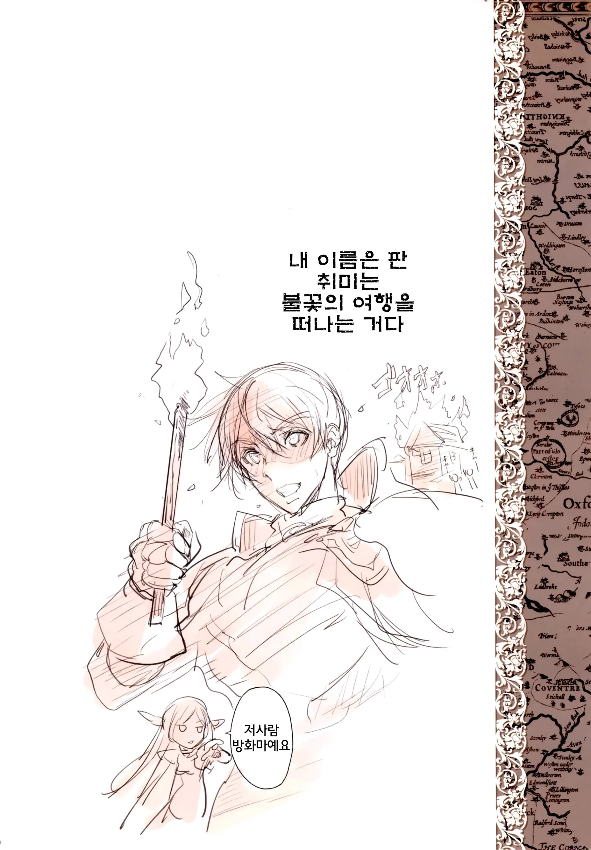 웹툰 이미지 39