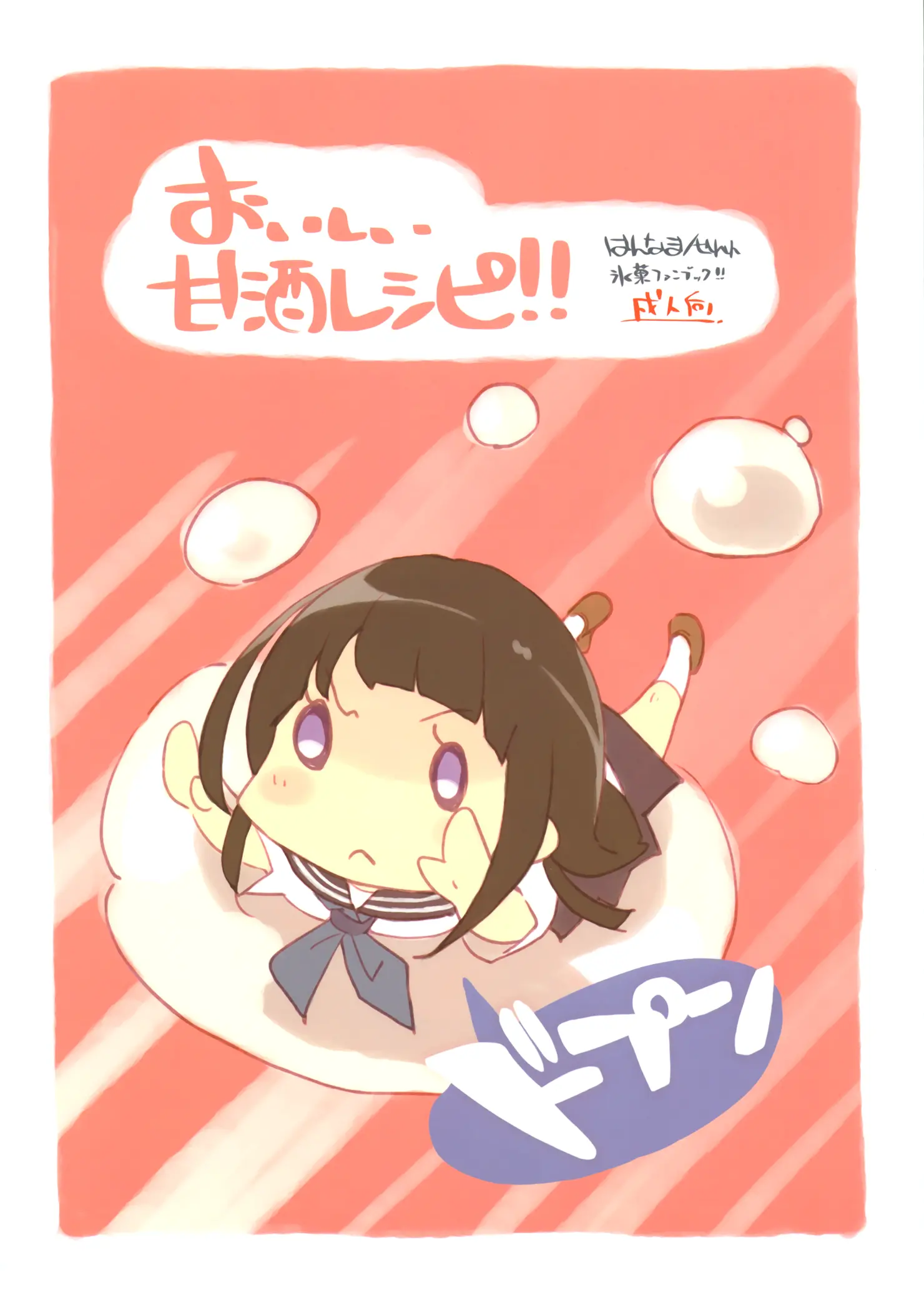 웹툰 이미지 21