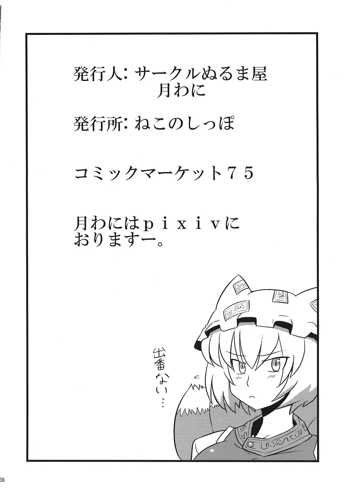 웹툰 이미지 35