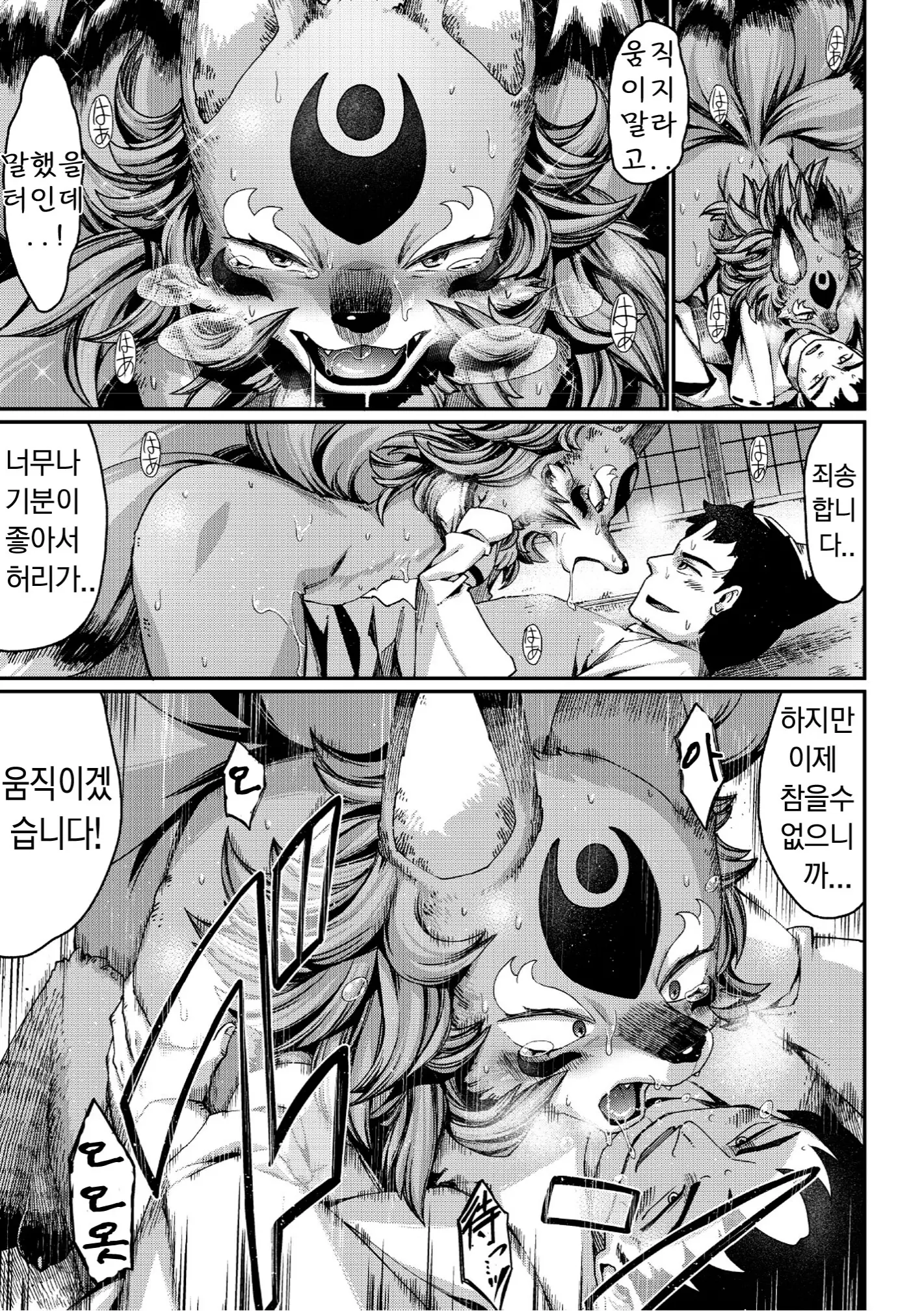 웹툰 이미지 107