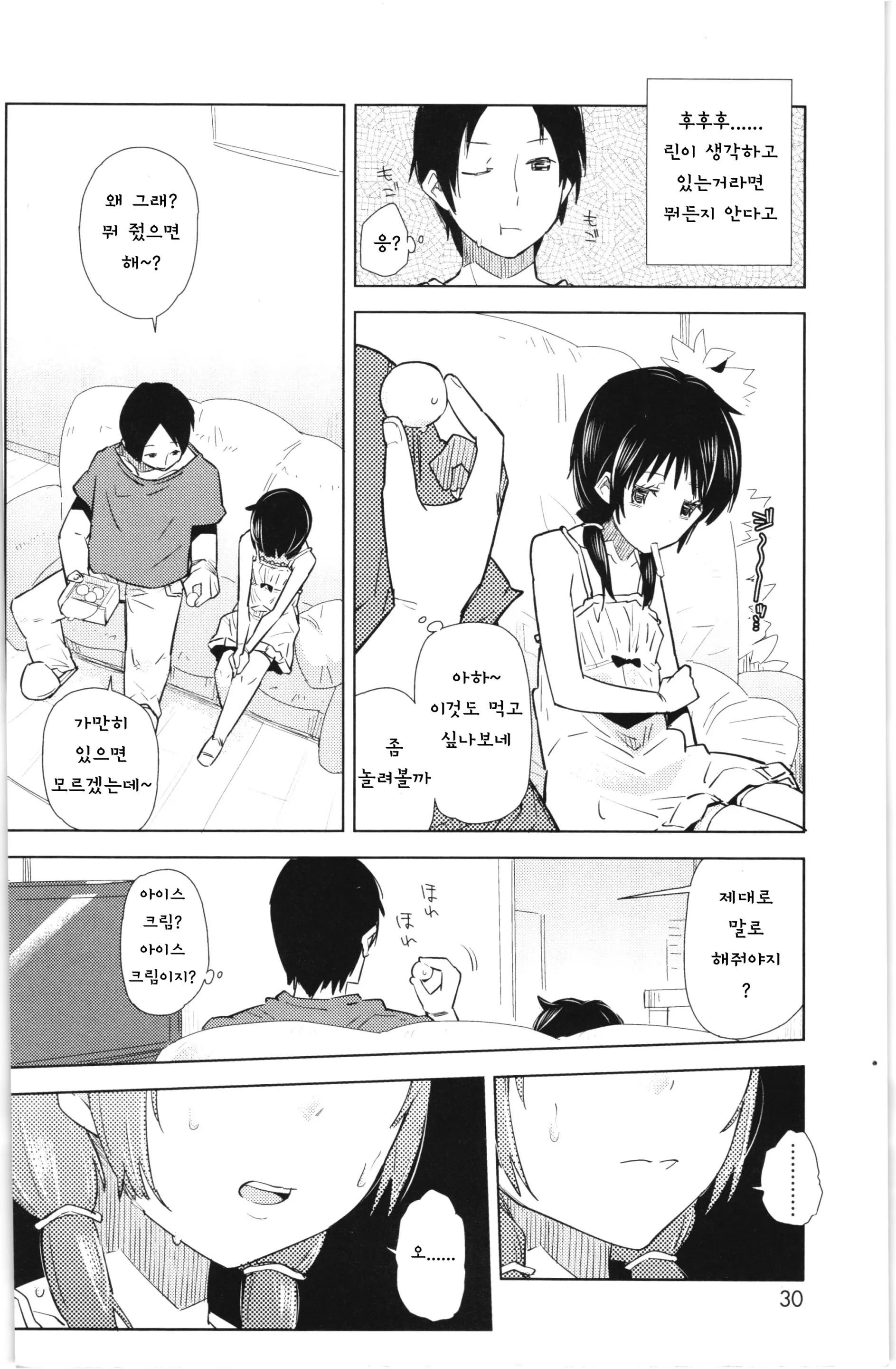 웹툰 이미지 28