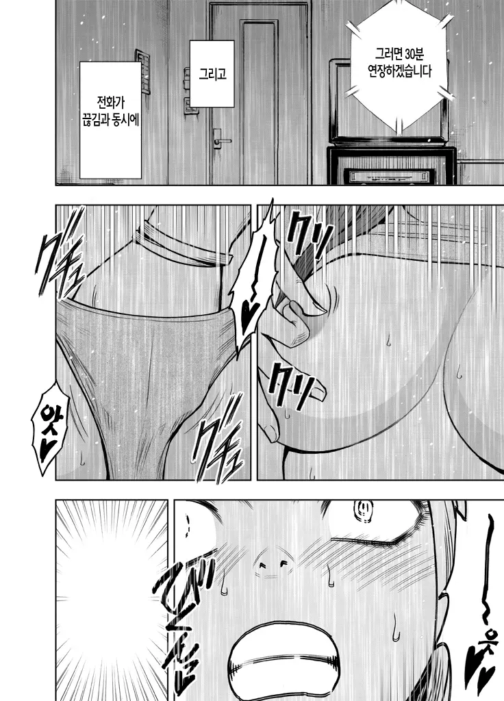 웹툰 이미지 21
