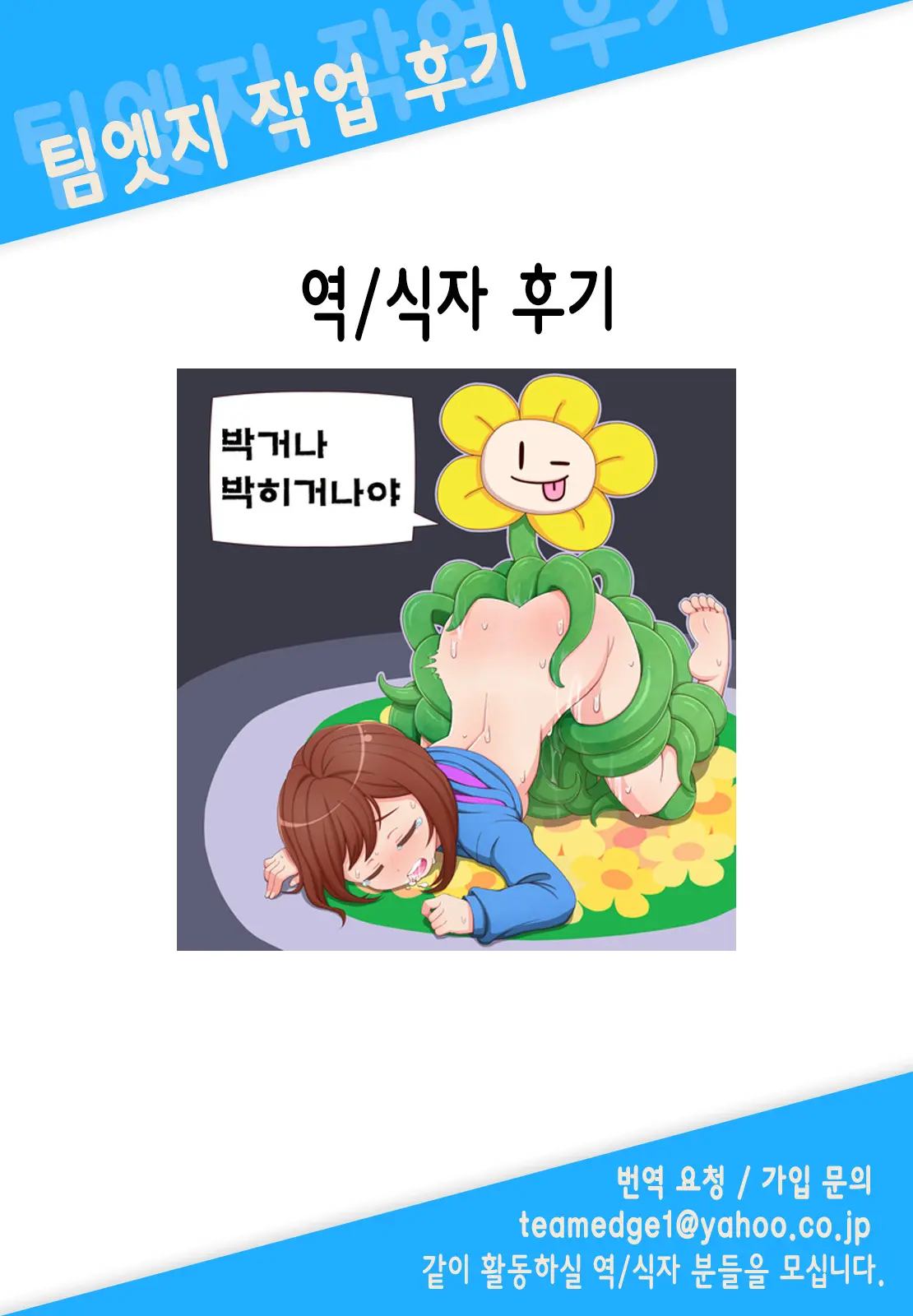 웹툰 이미지 24