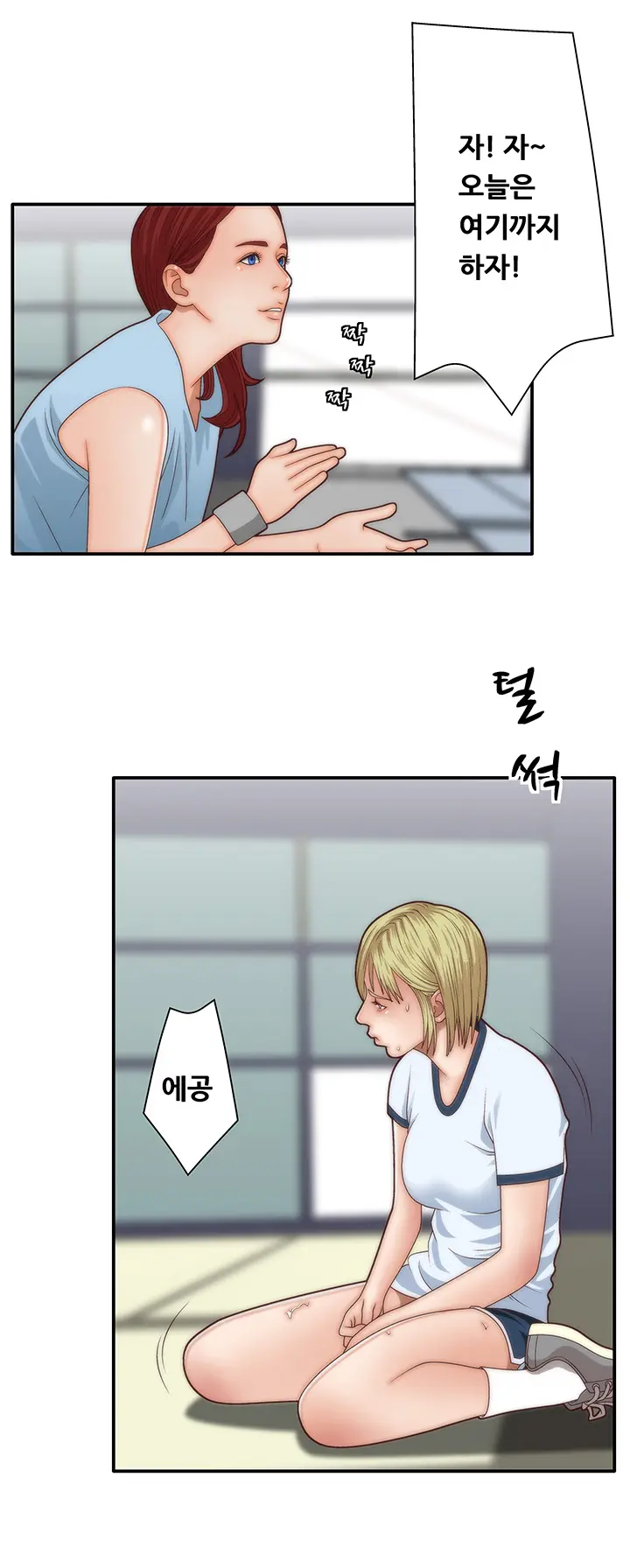웹툰 이미지 103