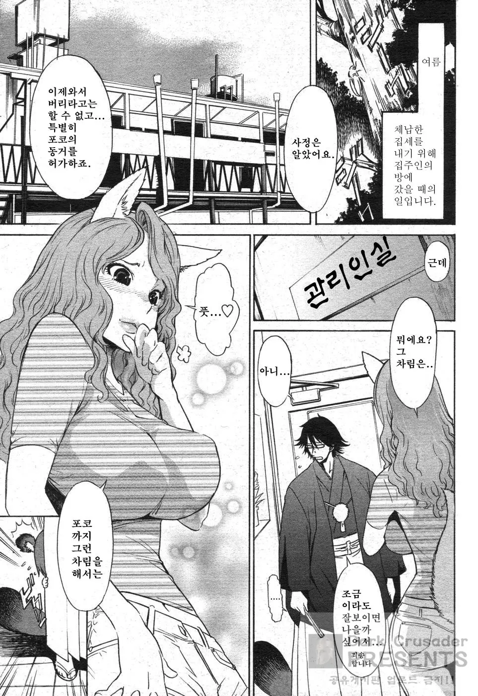 웹툰 이미지 171