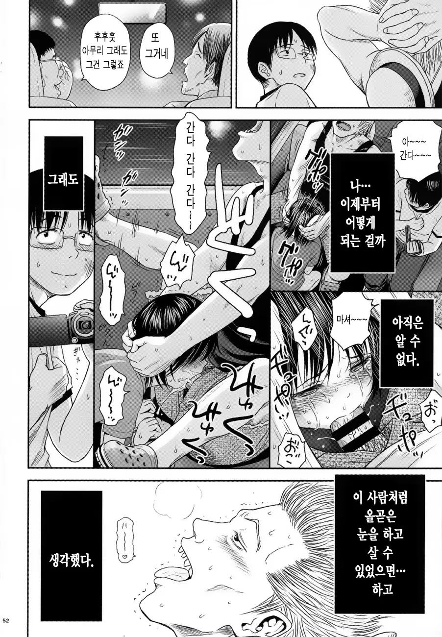 웹툰 이미지 51