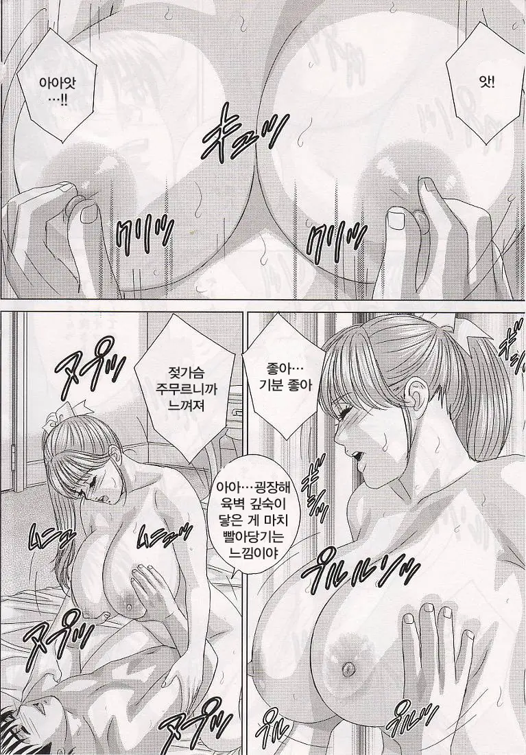 웹툰 이미지 54