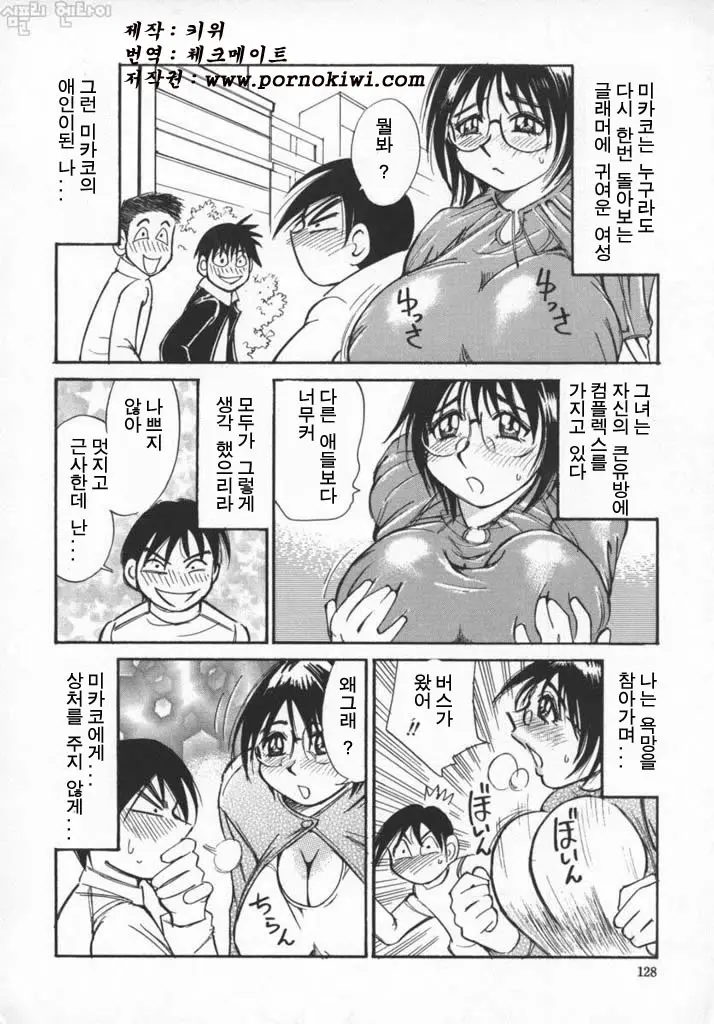 웹툰 이미지 129