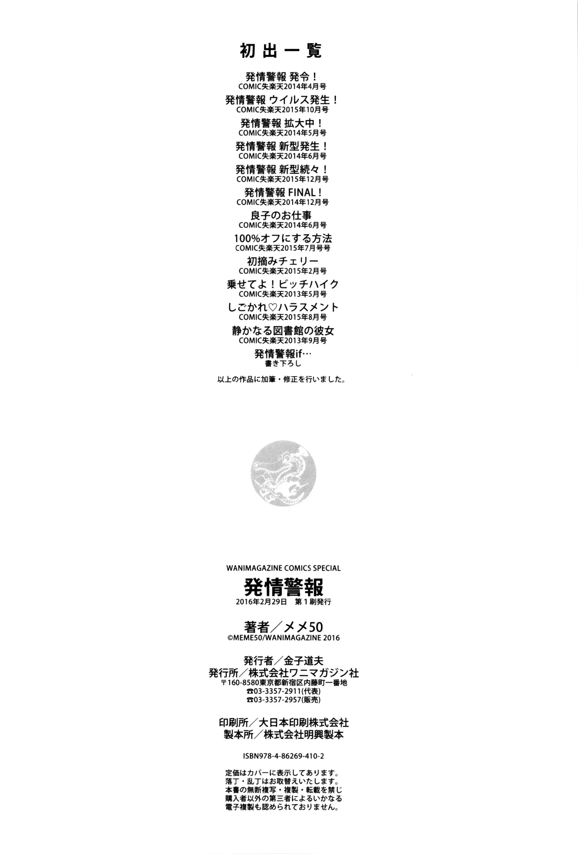 웹툰 이미지 216